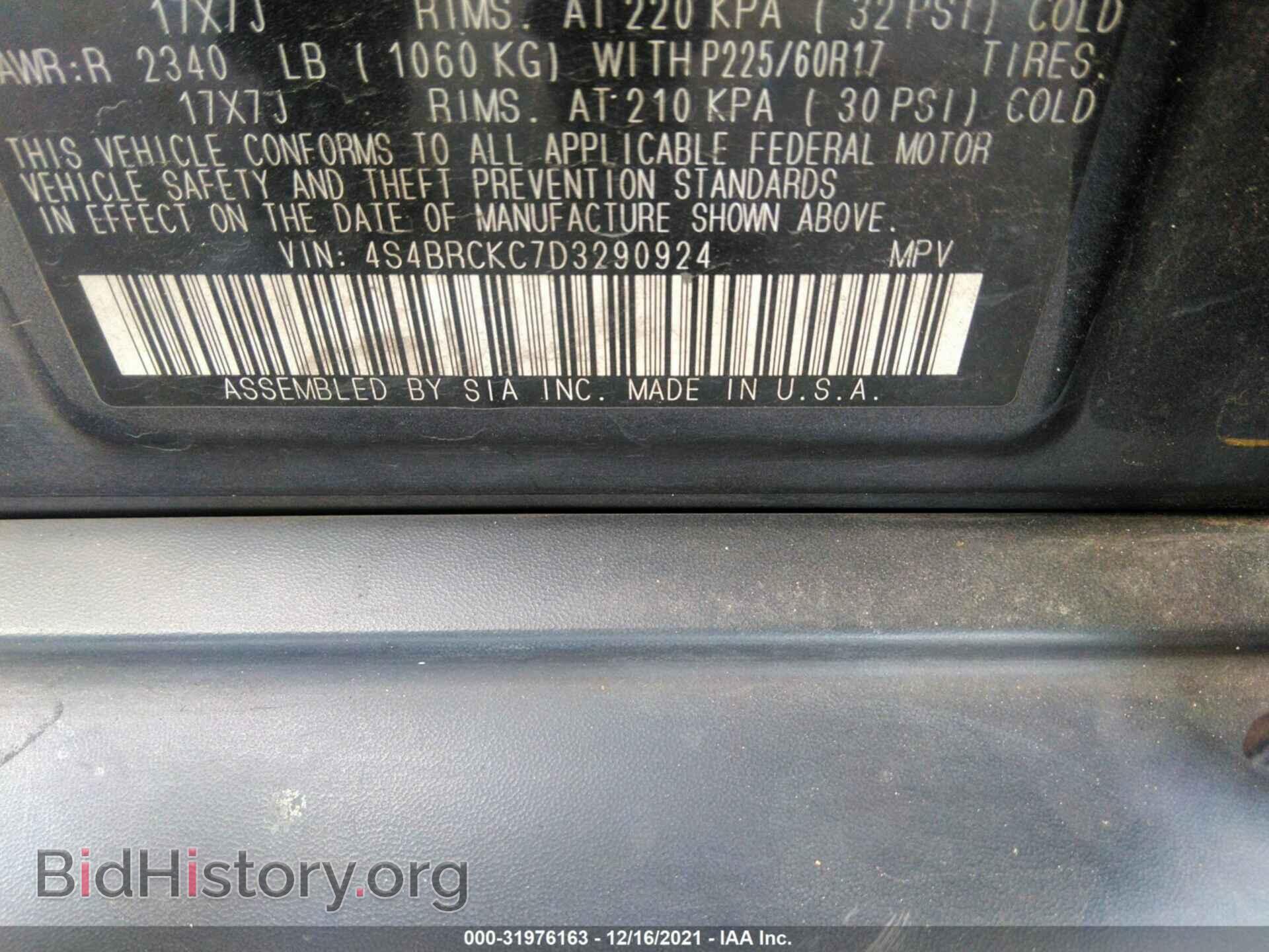 2013 SUBARU OUTBACK - VIN: 4S4BRCKC7D3290924 - Фото 9