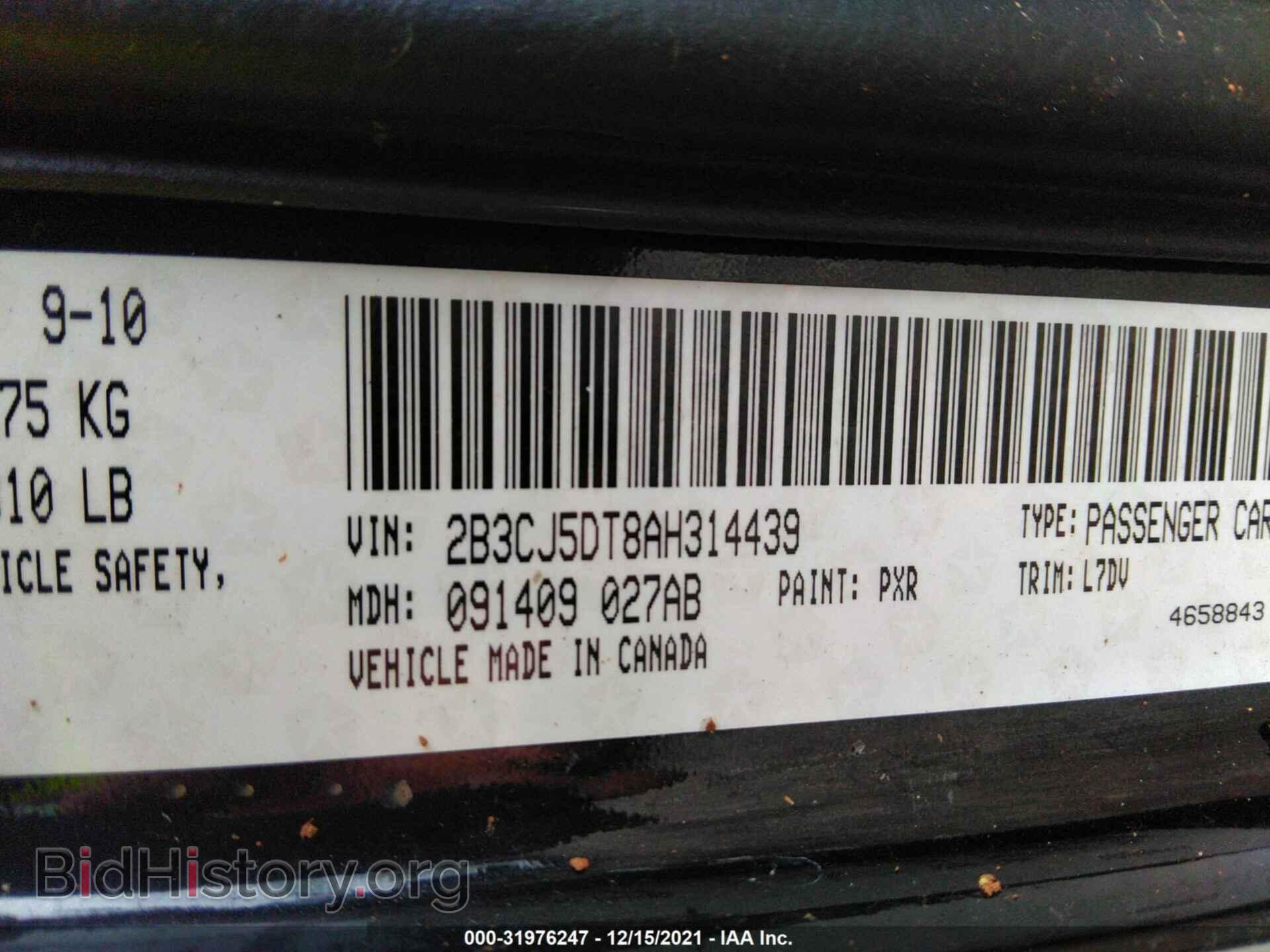 2010 DODGE CHALLENGER - VIN: 2B3CJ5DT8AH314439 - Фото 9