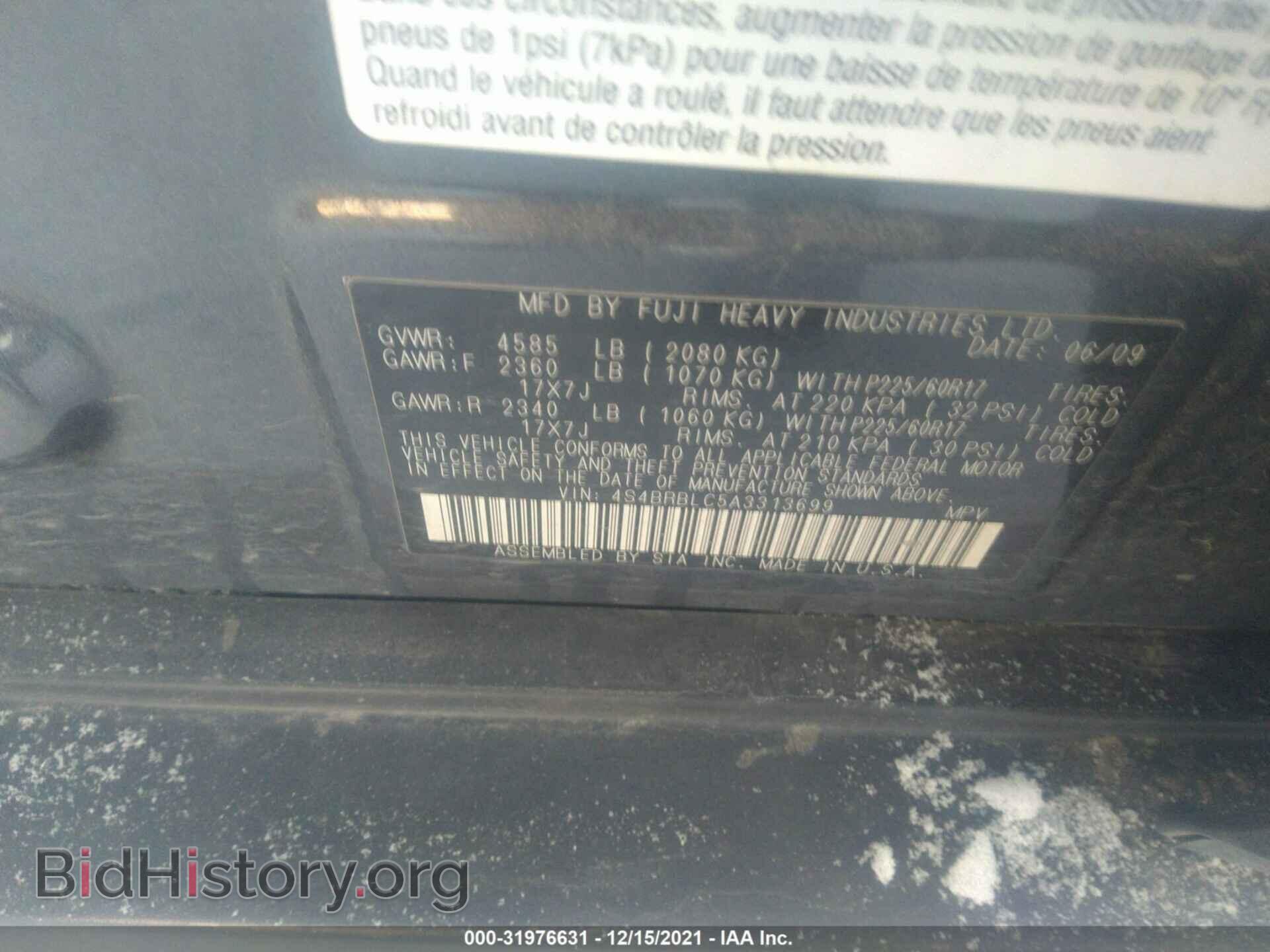 2010 SUBARU OUTBACK - VIN: 4S4BRBLC5A3313699 - Фото 9