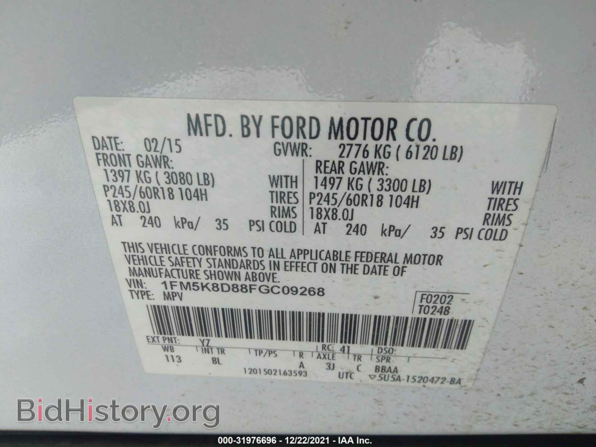 2015 FORD EXPLORER - VIN: 1FM5K8D88FGC09268 - Фото 9