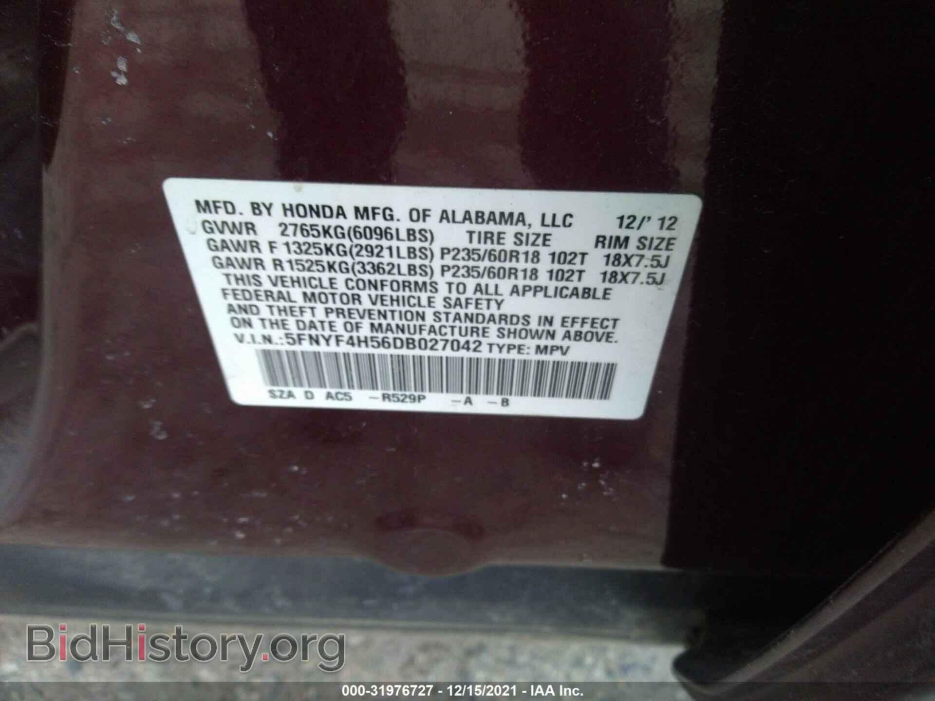 2013 HONDA PILOT - VIN: 5FNYF4H56DB027042 - Фото 9