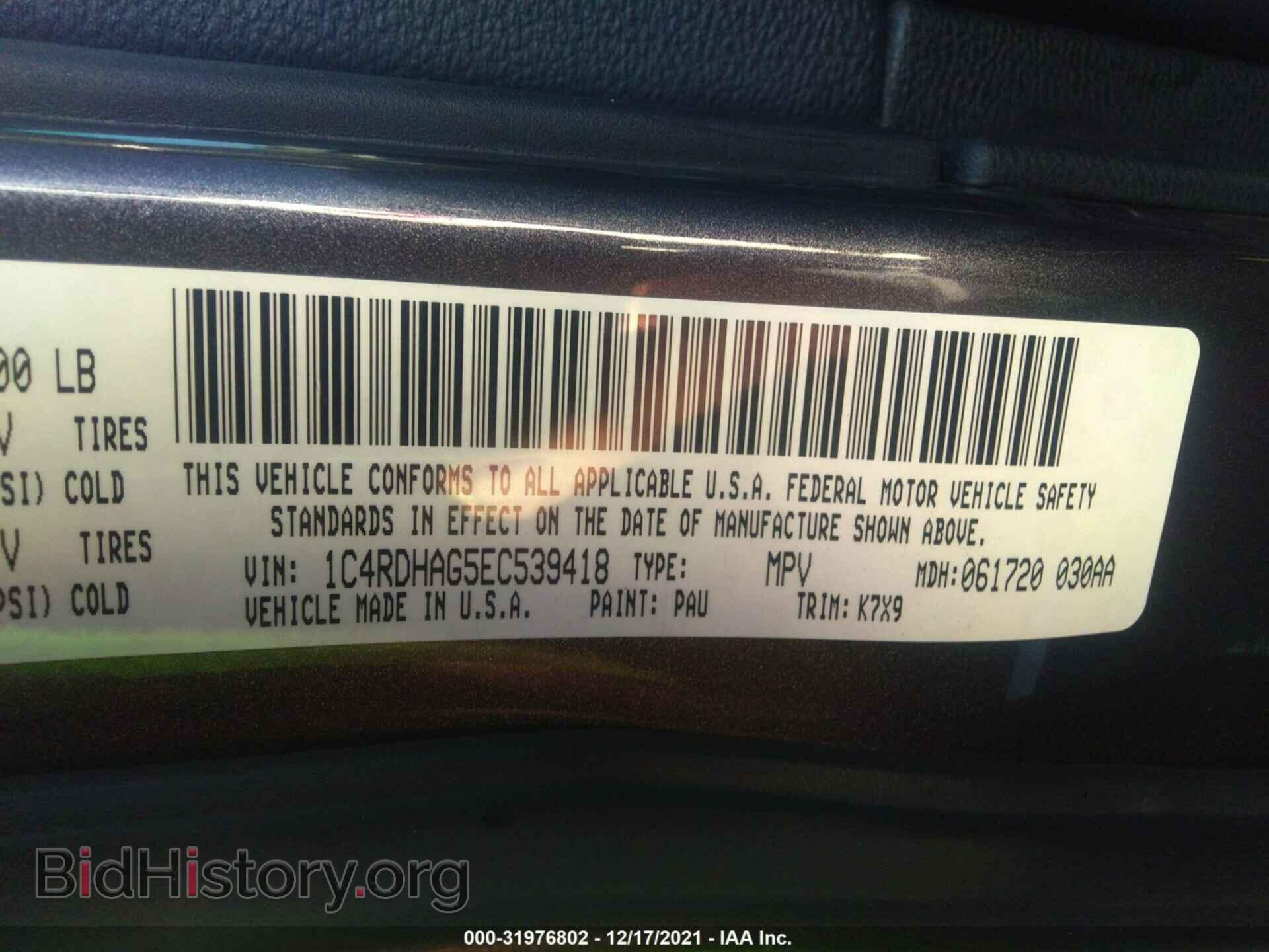 2014 DODGE DURANGO - VIN: 1C4RDHAG5EC539418 - Photo 9