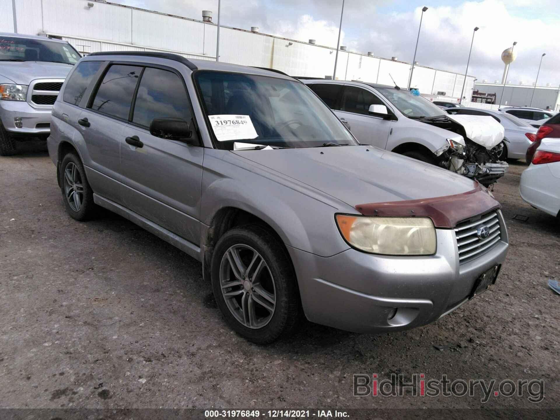 Фотография JF1SG63647H730020 - SUBARU FORESTER 2007