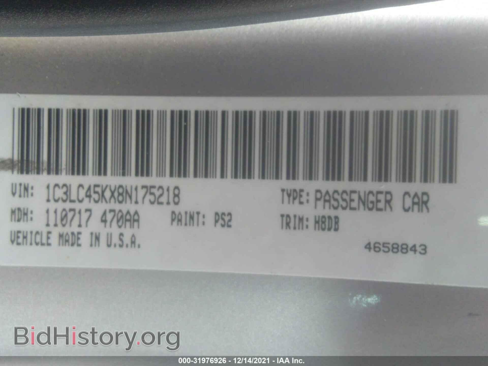 2008 CHRYSLER SEBRING - VIN: 1C3LC45KX8N175218 - Фото 9
