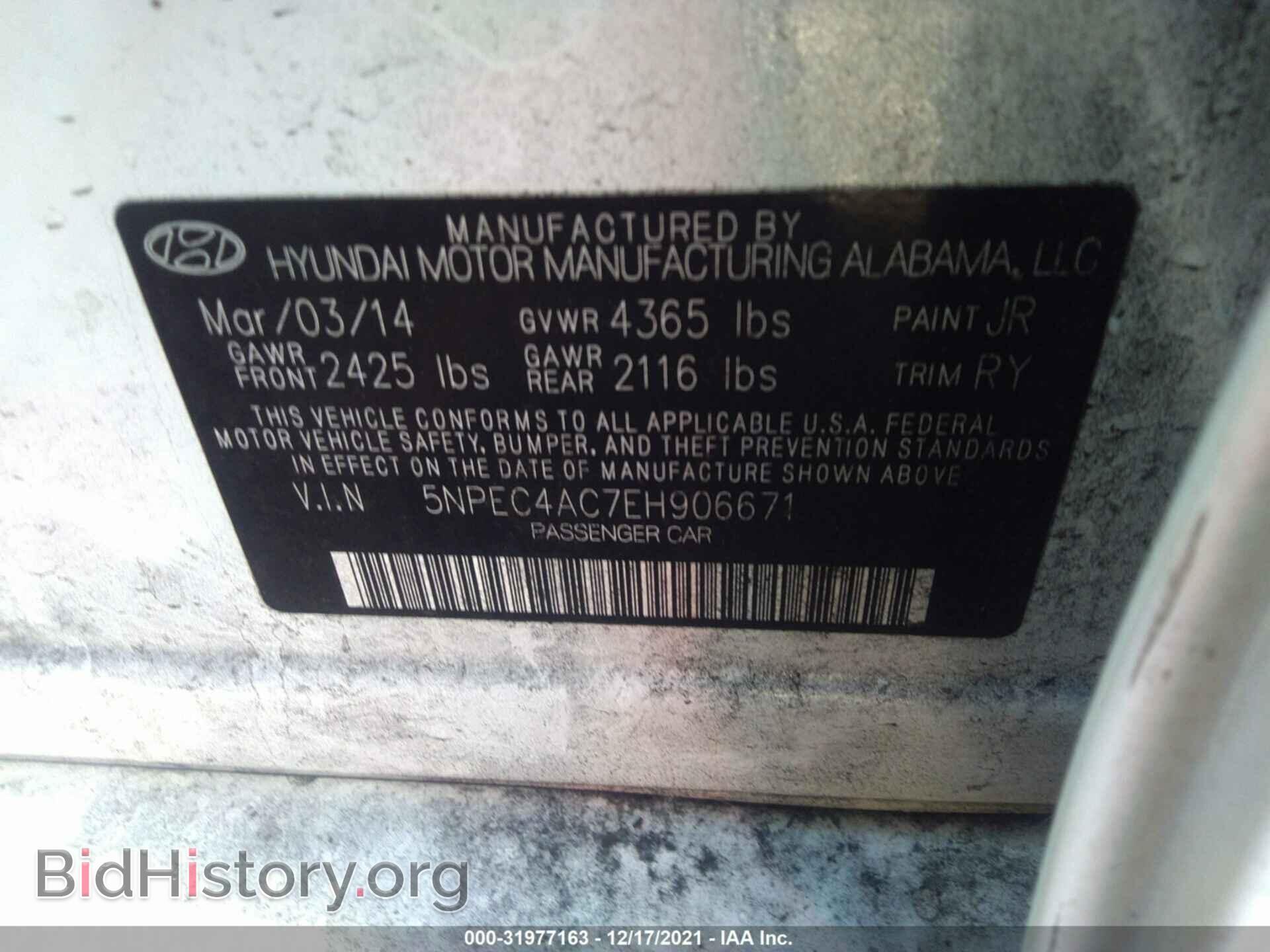 2014 HYUNDAI SONATA - VIN: 5NPEC4AC7EH906671 - Фото 9