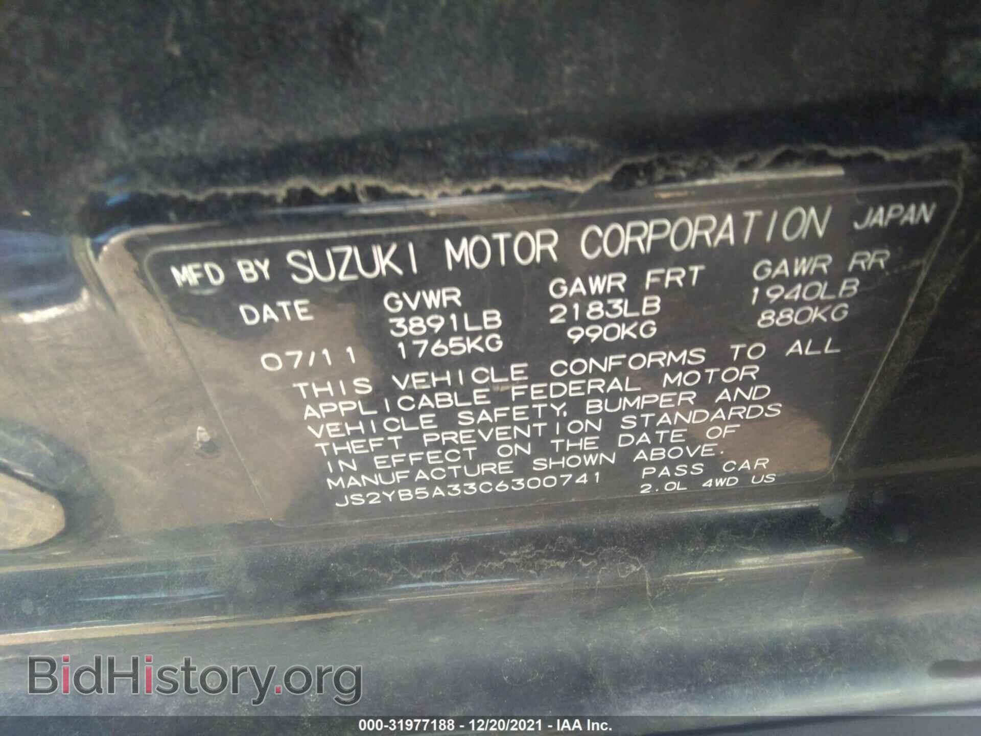 2012 SUZUKI SX4 - VIN: JS2YB5A33C6300741 - Photo 9