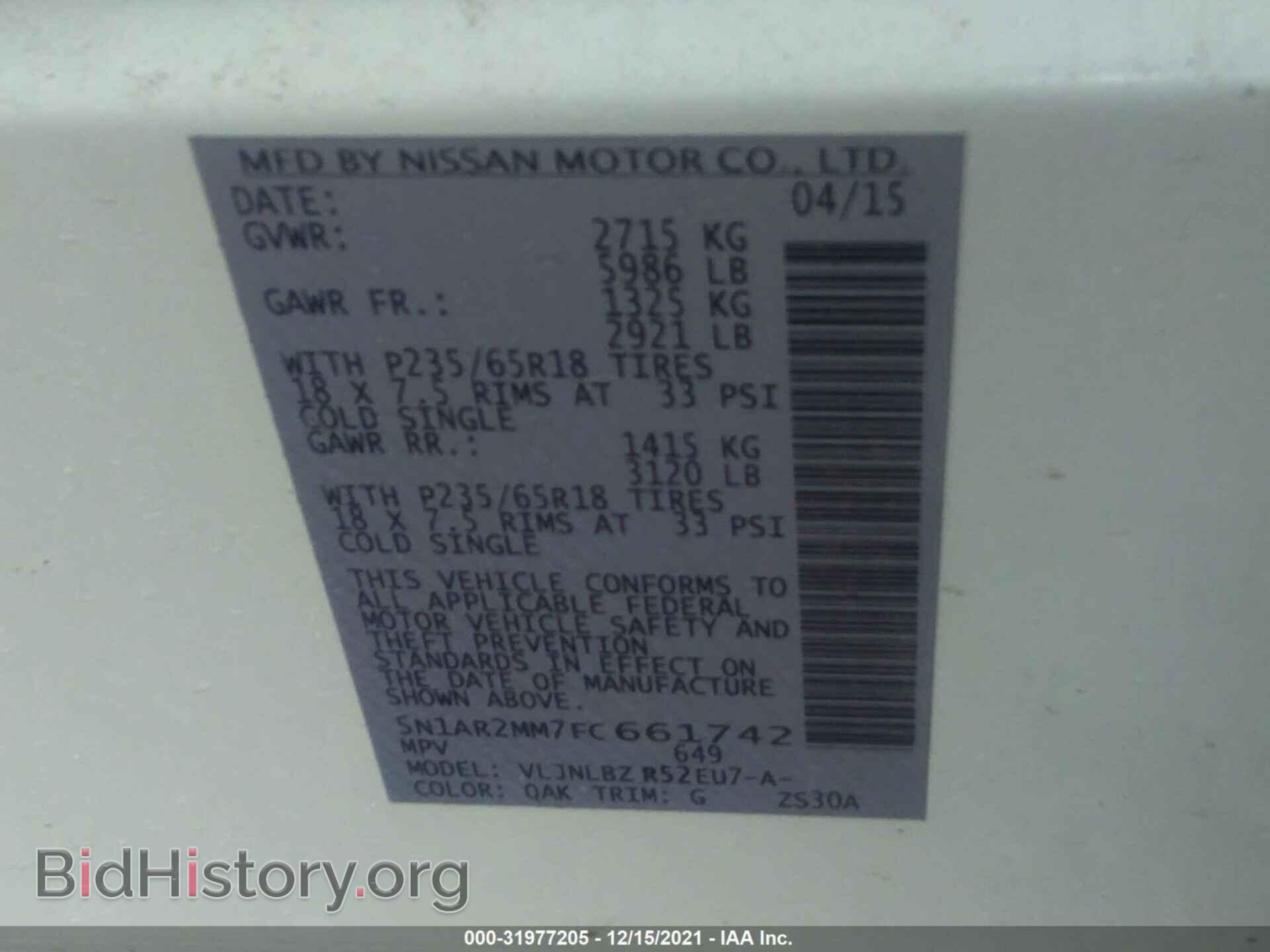 2015 NISSAN PATHFINDER - VIN: 5N1AR2MM7FC661742 - Фото 9