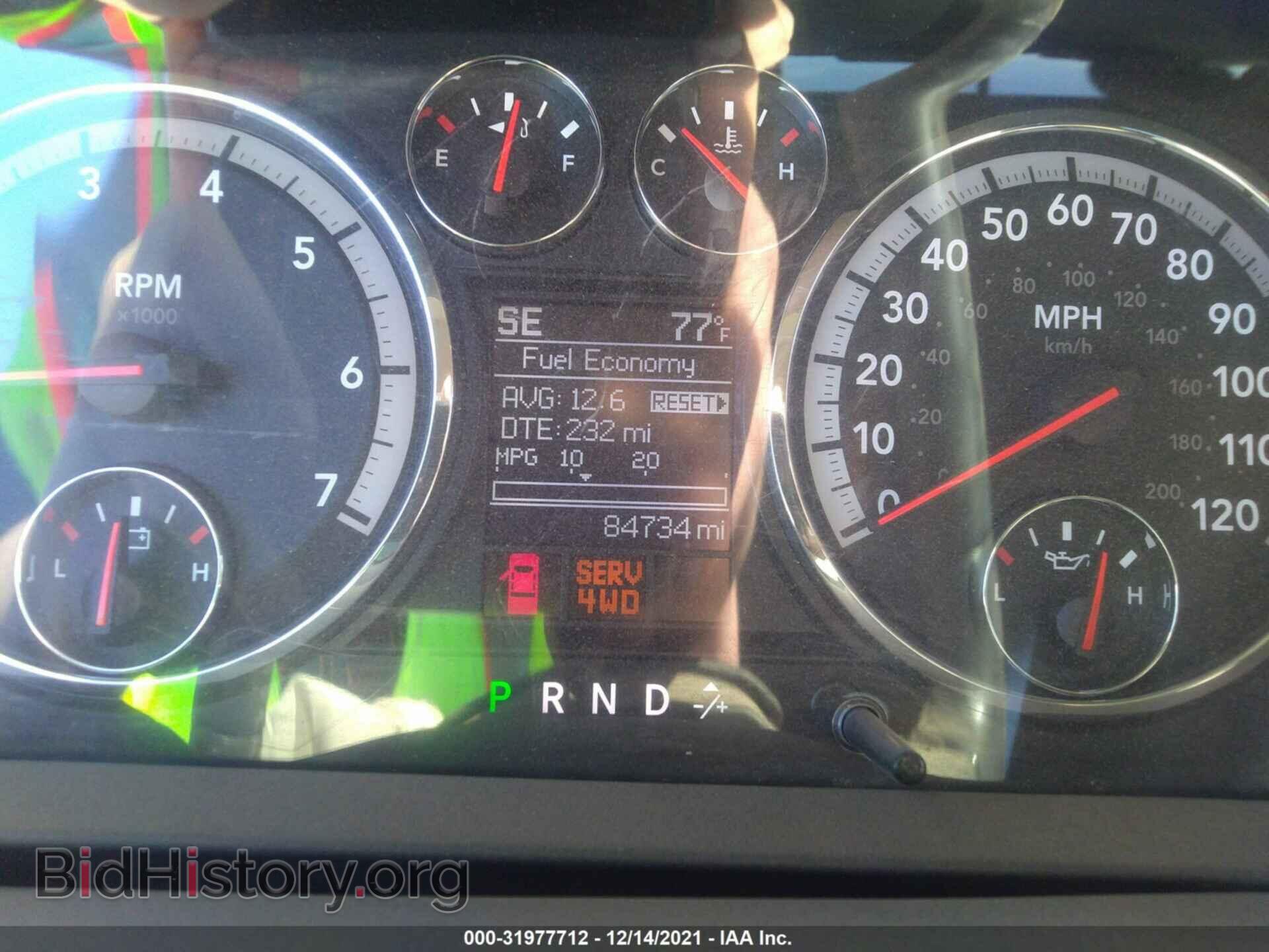 2012 RAM 1500 - VIN: 1C6RD7LT2CS241830 - Photo 7