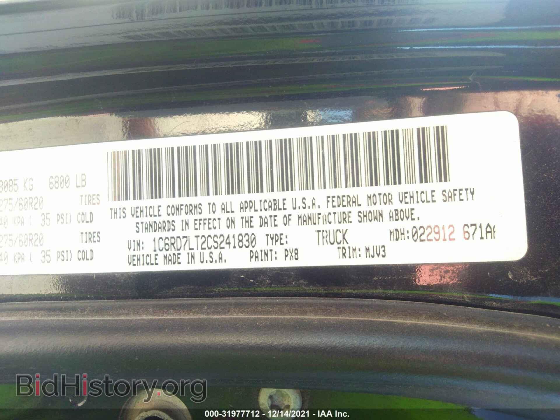 2012 RAM 1500 - VIN: 1C6RD7LT2CS241830 - Photo 9