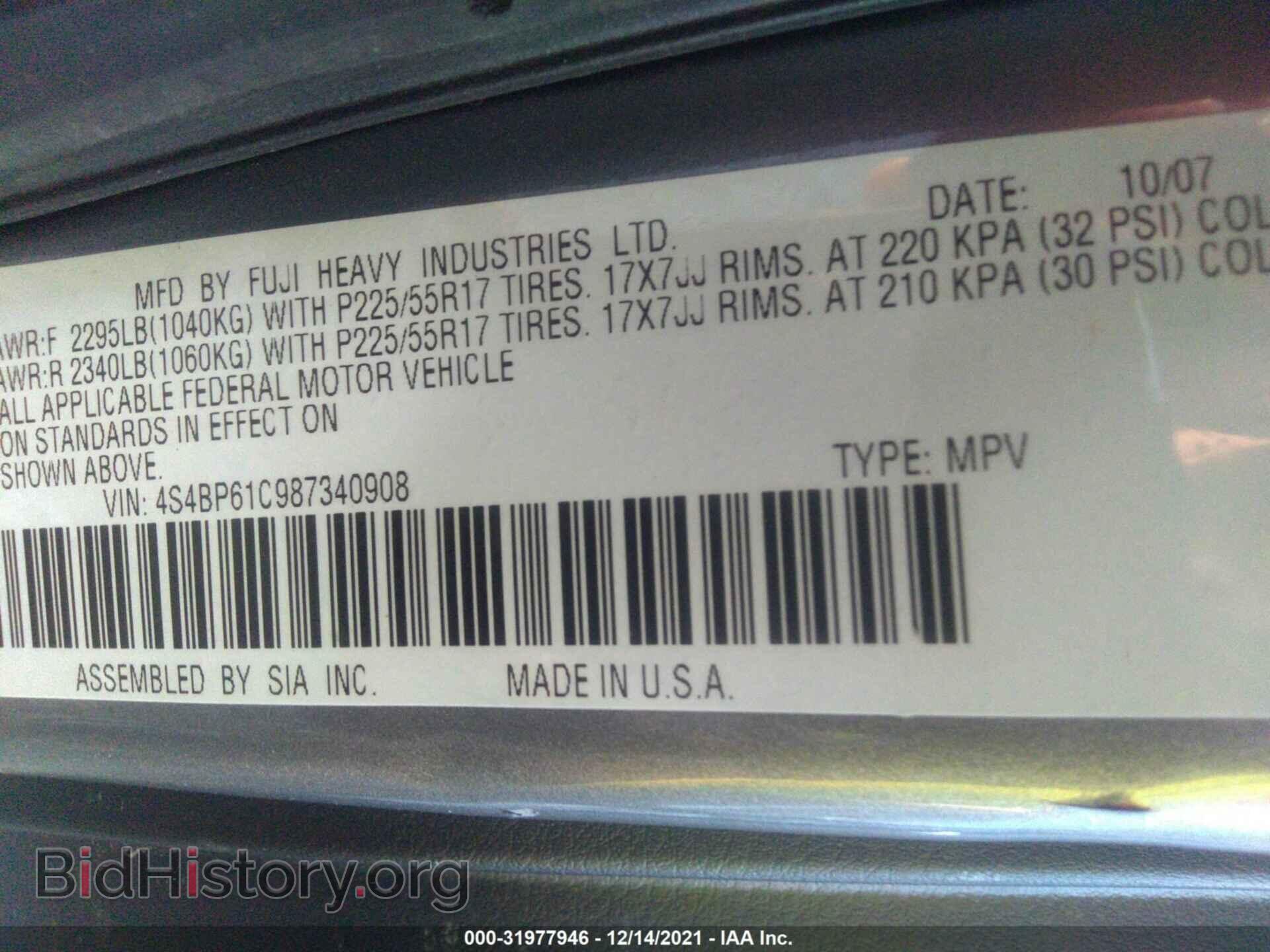 2008 SUBARU OUTBACK - VIN: 4S4BP61C987340908 - Фото 9