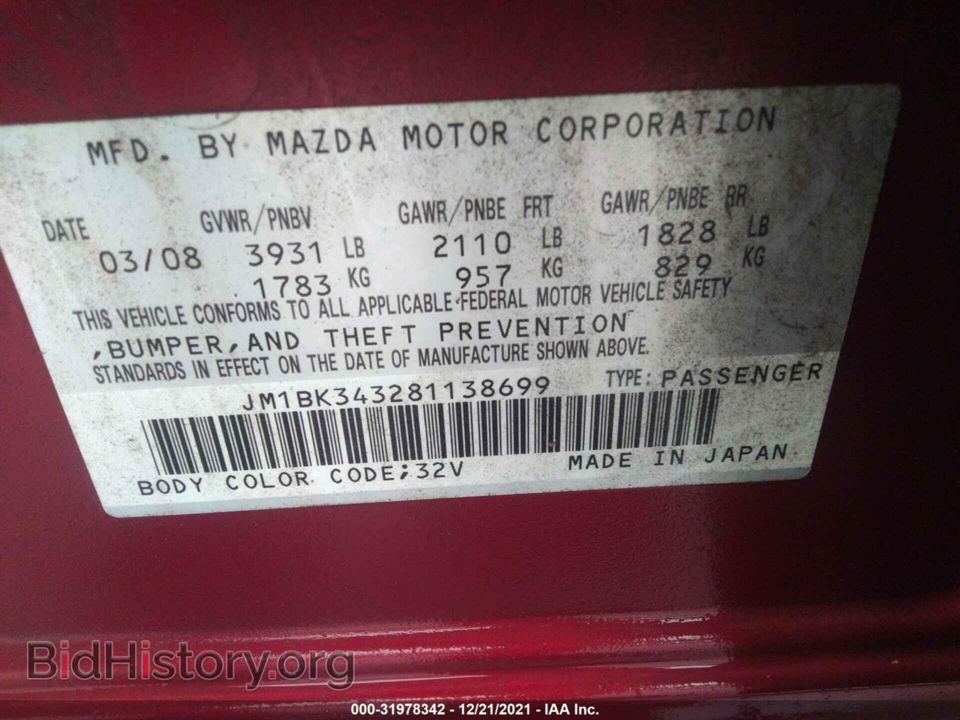 2008 MAZDA MAZDA3 - VIN: JM1BK343281138699 - Фото 9