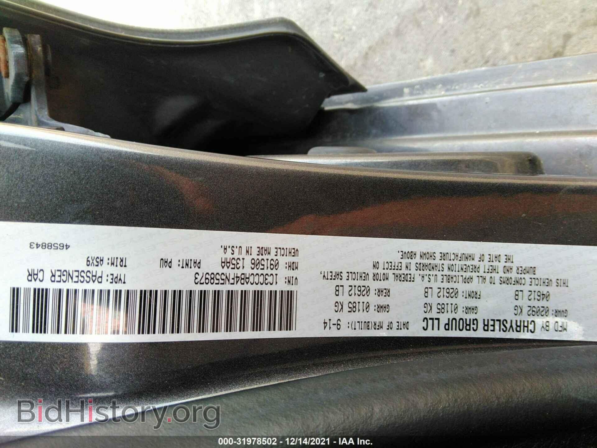 2015 CHRYSLER 200 - VIN: 1C3CCCAB4FN558973 - Фото 9