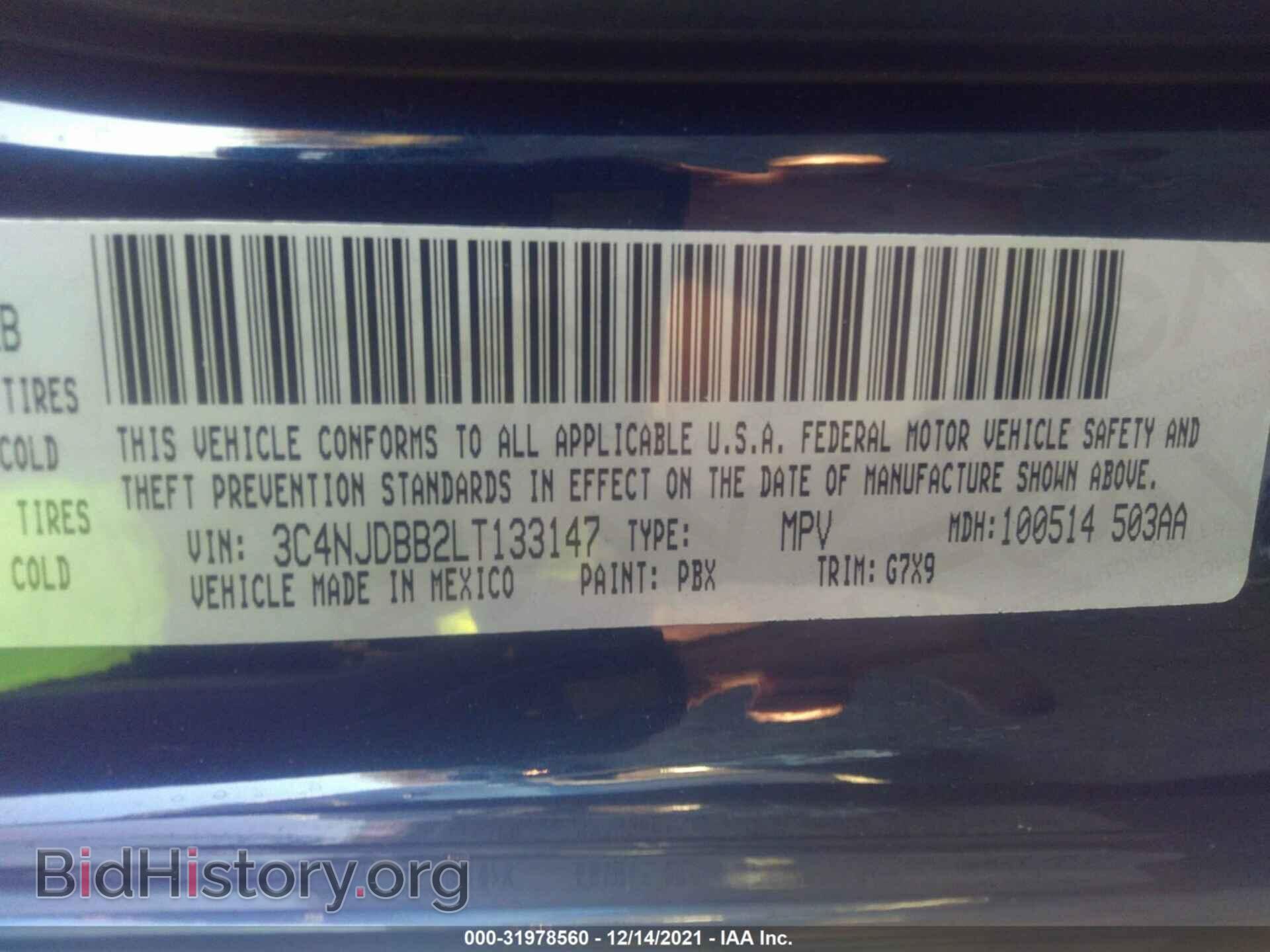 2020 JEEP COMPASS - VIN: 3C4NJDBB2LT133147 - Фото 9
