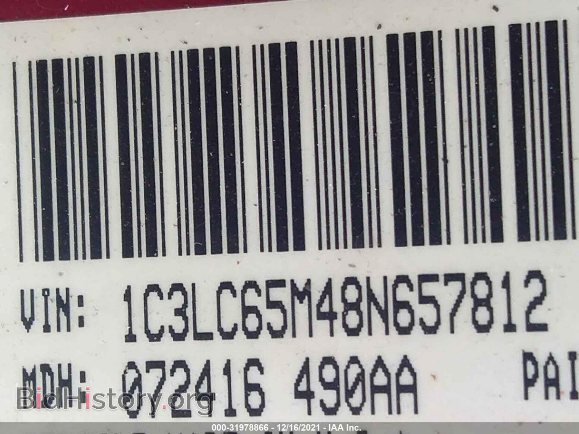 2008 CHRYSLER SEBRING - VIN: 1C3LC65M48N657812 - Фото 9