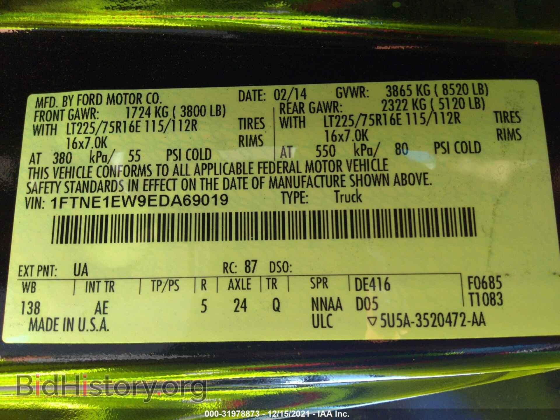 2014 FORD ECONOLINE CARGO VAN - VIN: 1FTNE1EW9EDA69019 - Фото 9