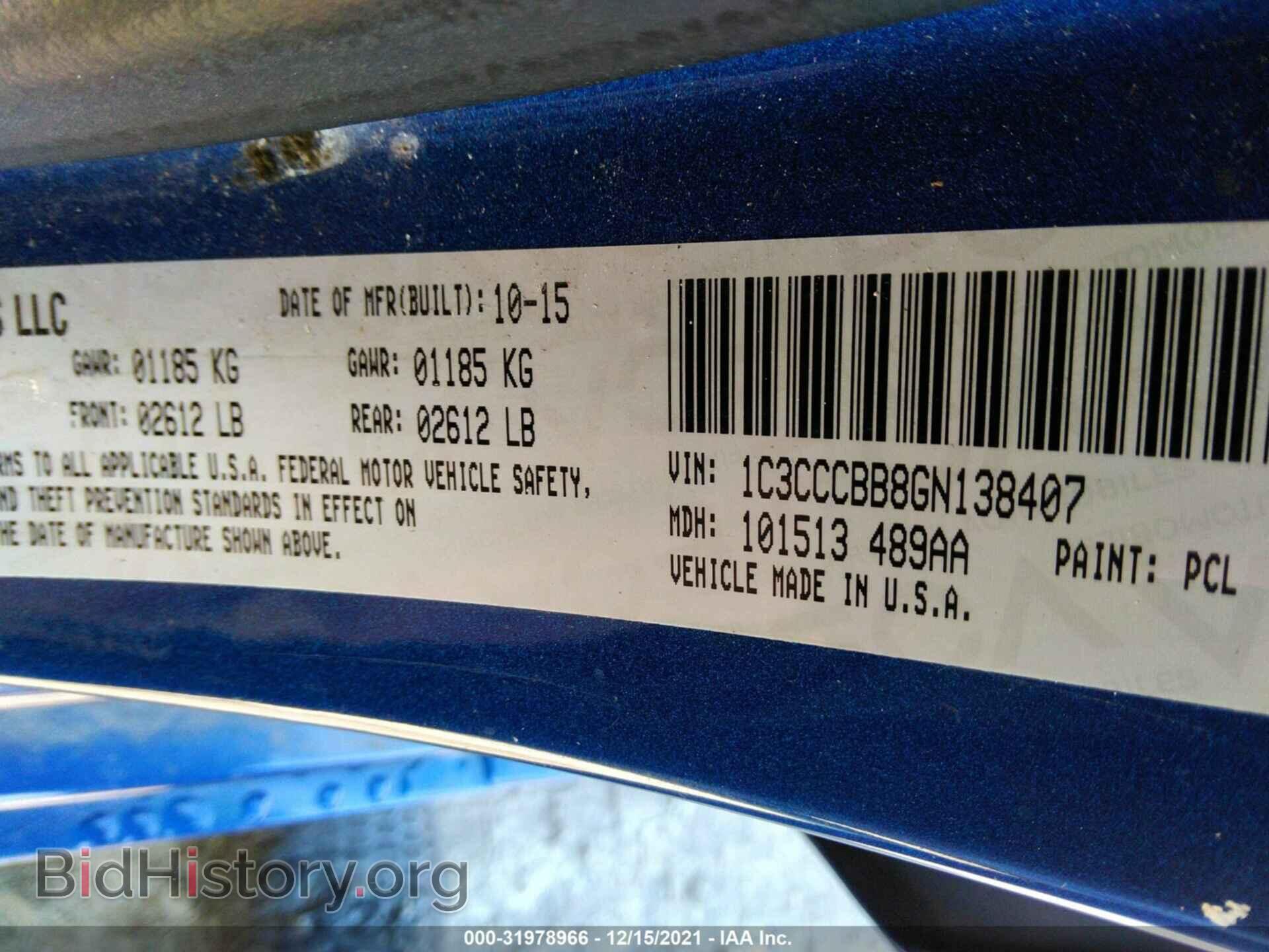 2016 CHRYSLER 200 - VIN: 1C3CCCBB8GN138407 - Фото 9