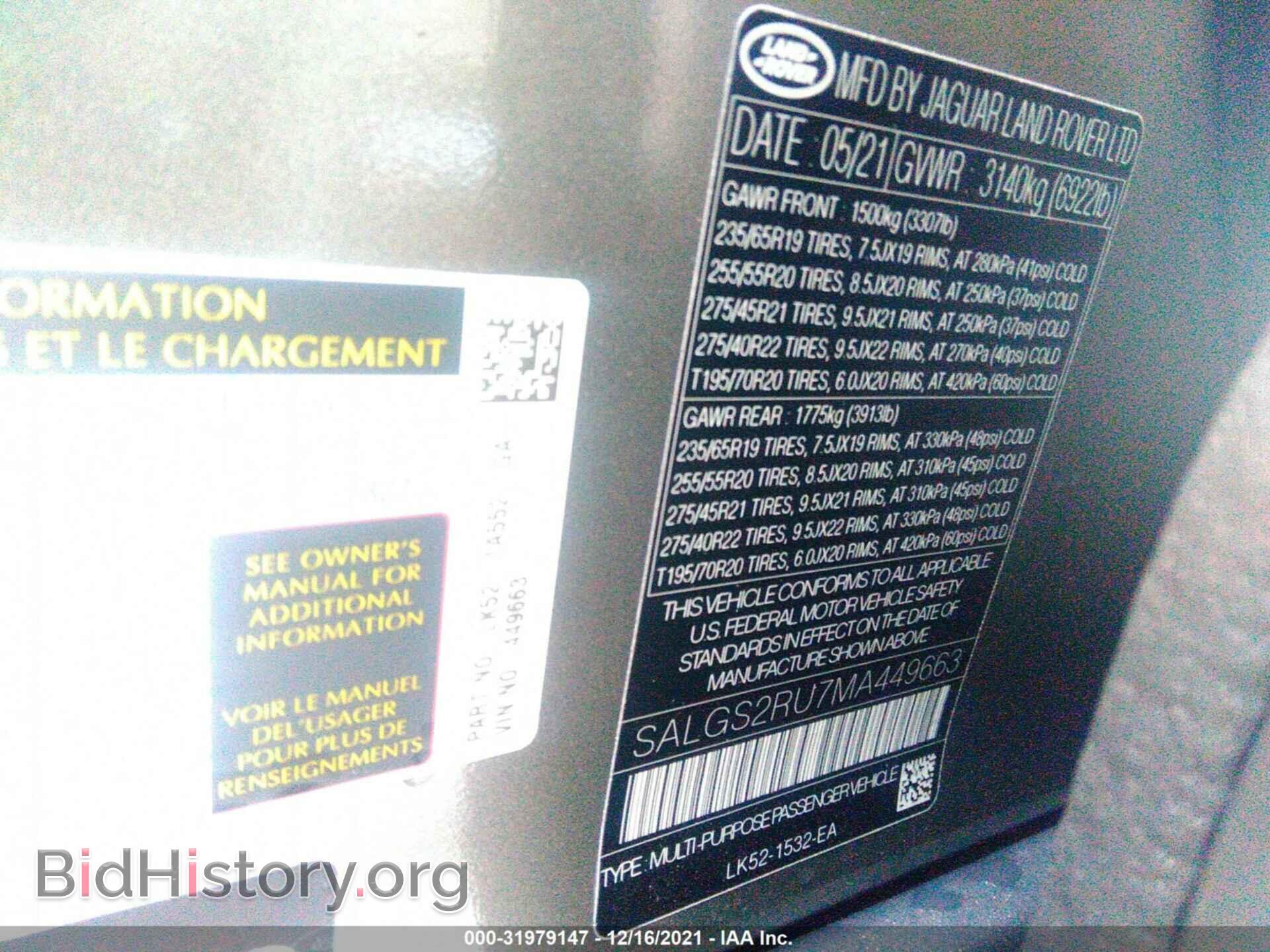 2021 LAND ROVER RANGE ROVER - VIN: SALGS2RU7MA449663 - Фото 9