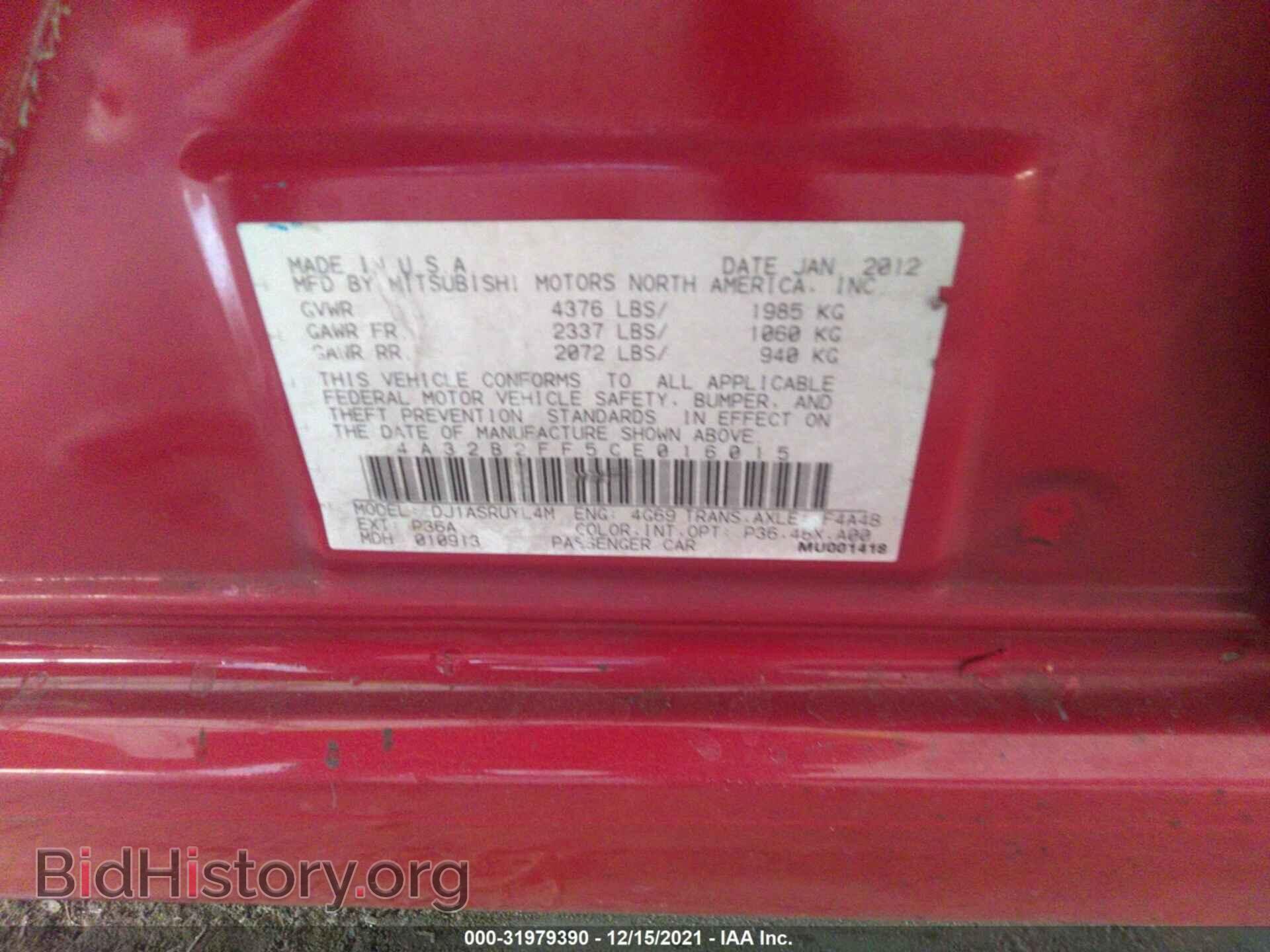 2012 MITSUBISHI GALANT - VIN: 4A32B2FF5CE016015 - Фото 9