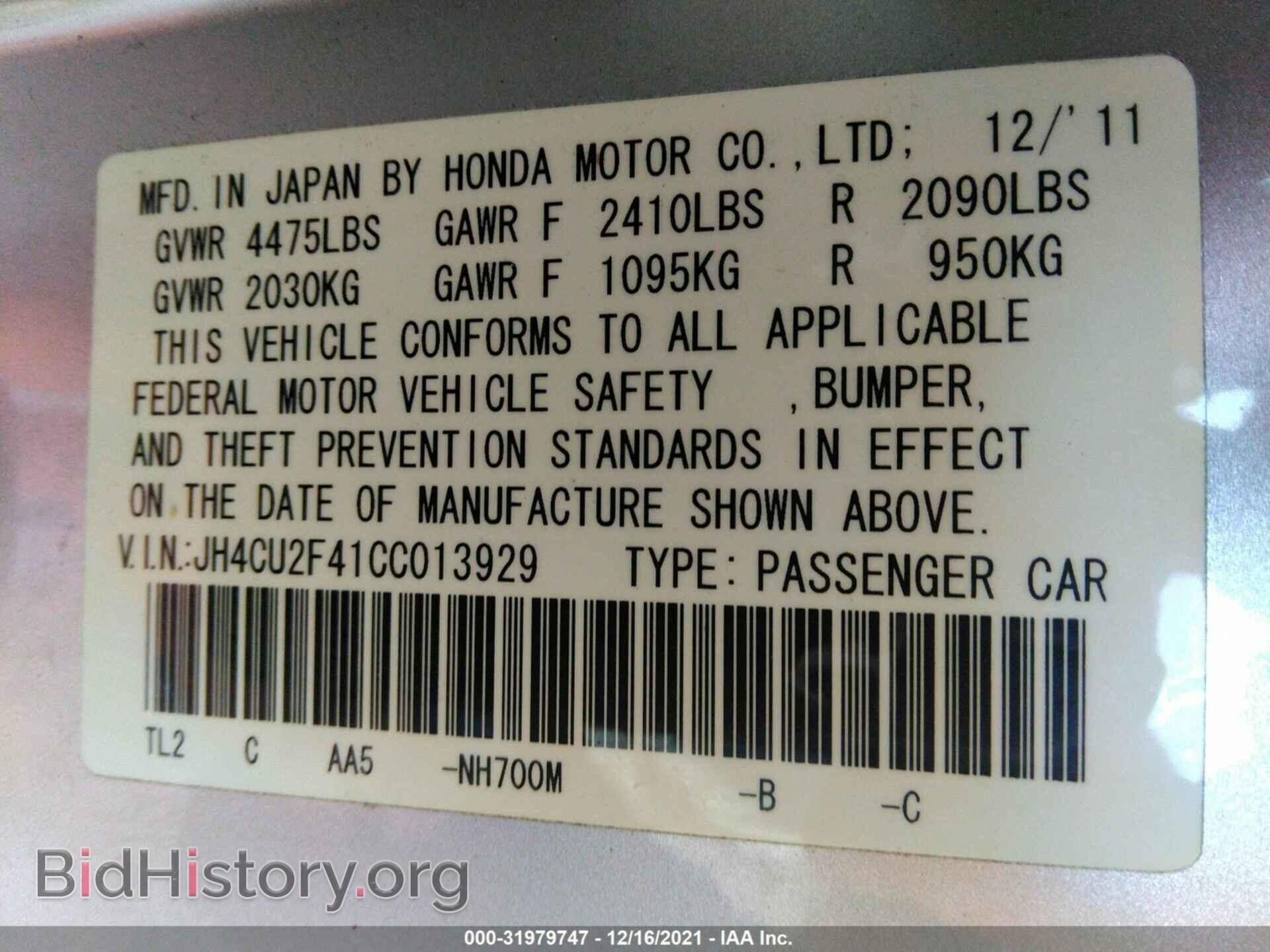 2012 ACURA TSX - VIN: JH4CU2F41CC013929 - Фото 9