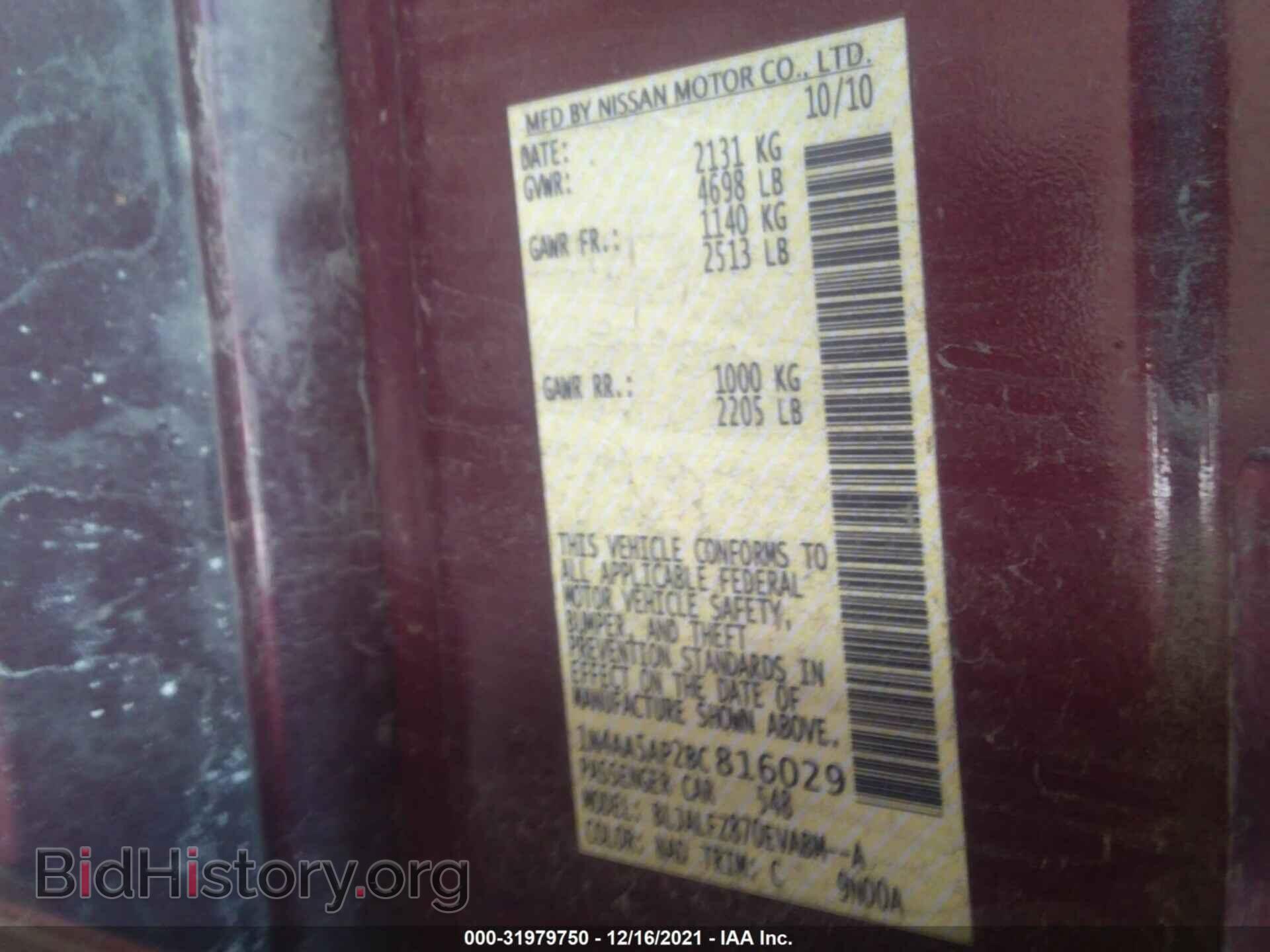 2011 NISSAN MAXIMA - VIN: 1N4AA5AP2BC816029 - Фото 9