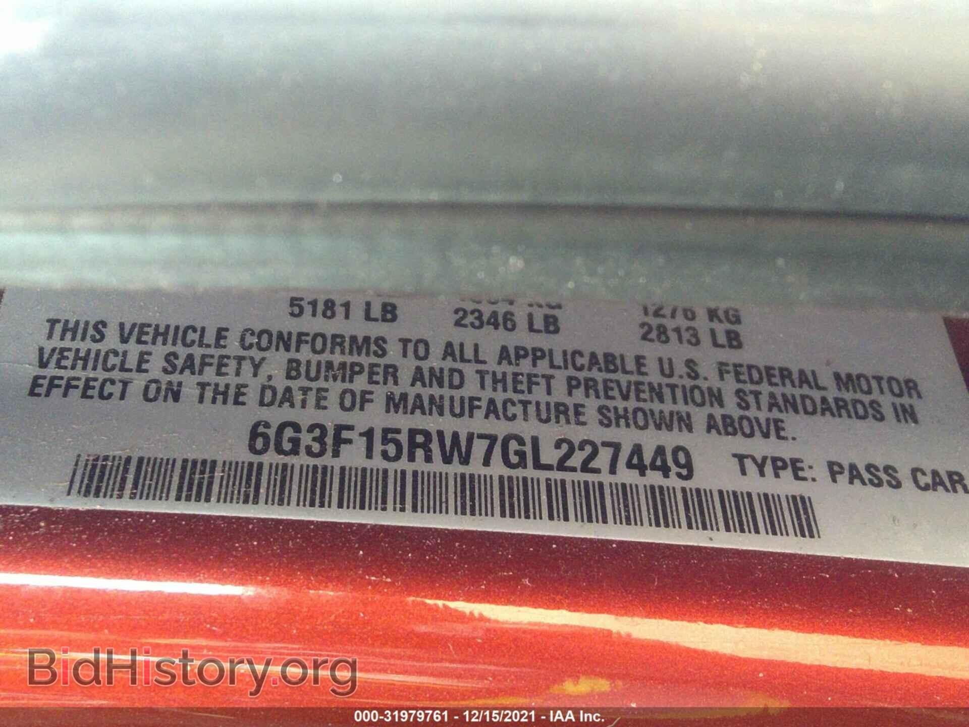 2016 CHEVROLET SS - VIN: 6G3F15RW7GL227449 - Photo 9