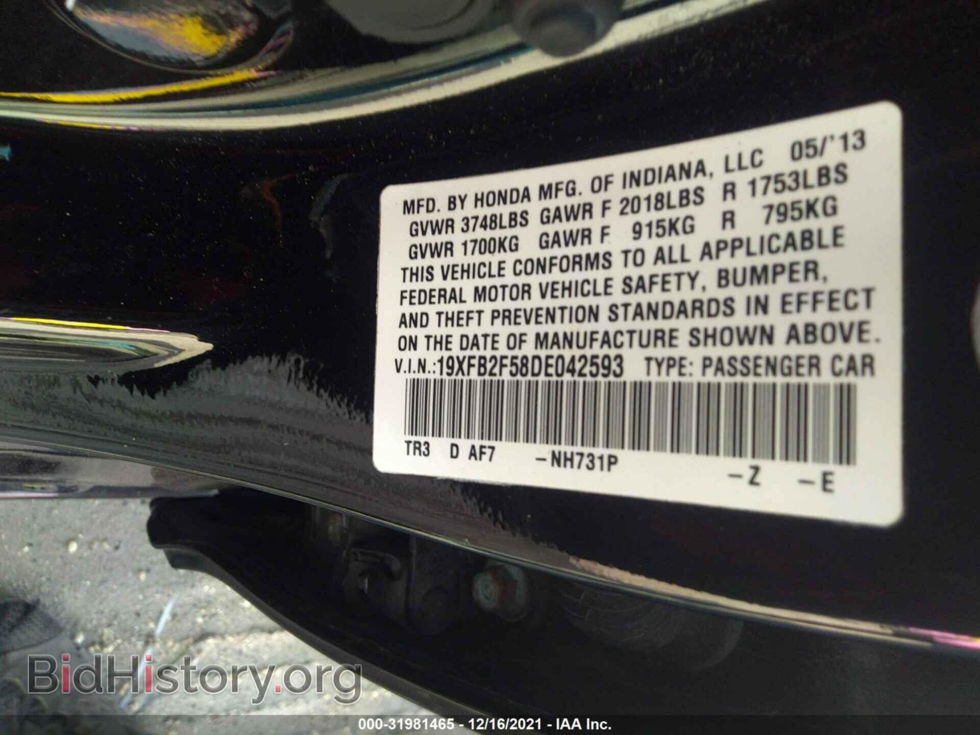 2013 HONDA CIVIC SDN - VIN: 19XFB2F58DE042593 - Фото 9