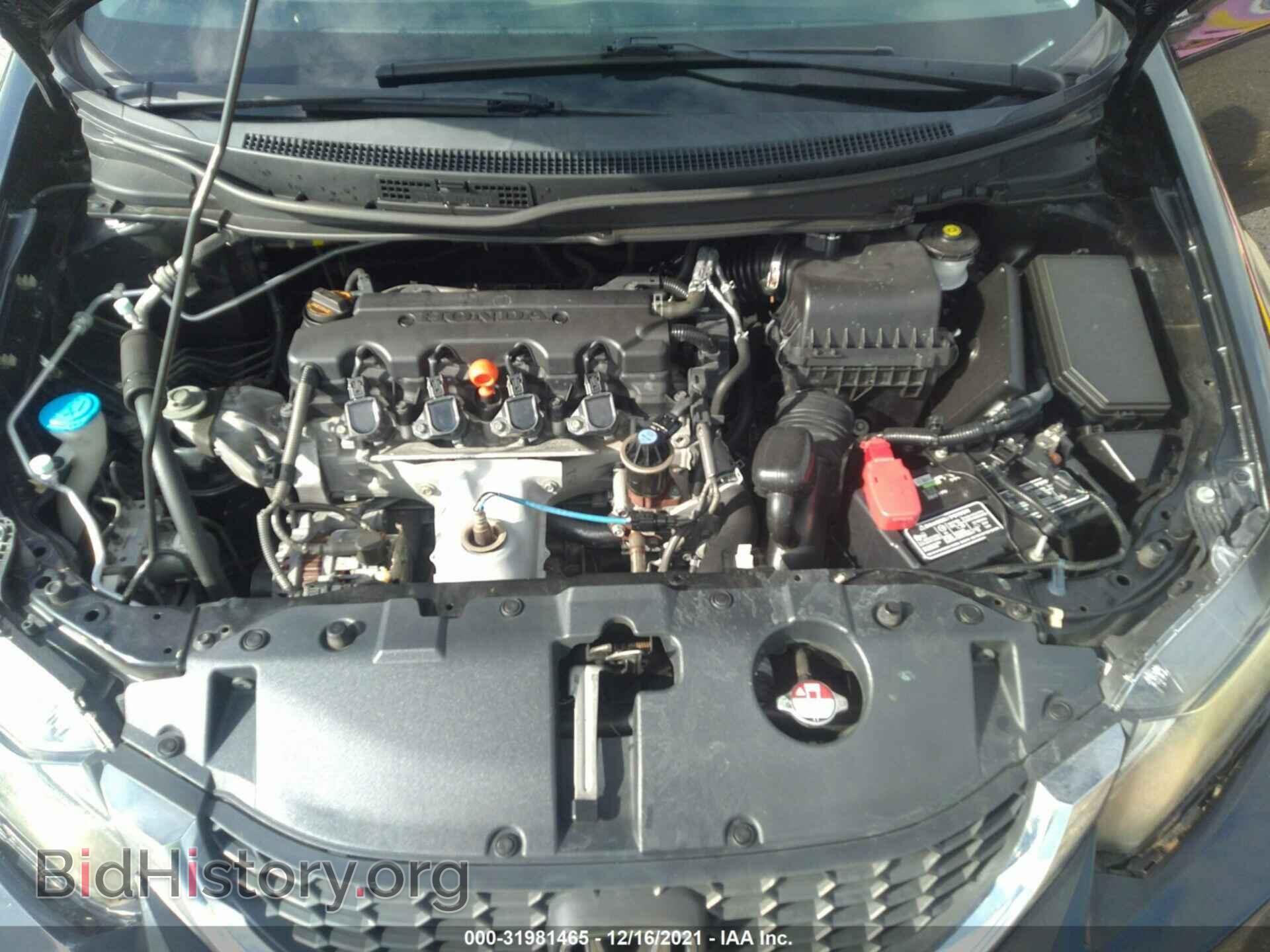 2013 HONDA CIVIC SDN - VIN: 19XFB2F58DE042593 - Фото 10