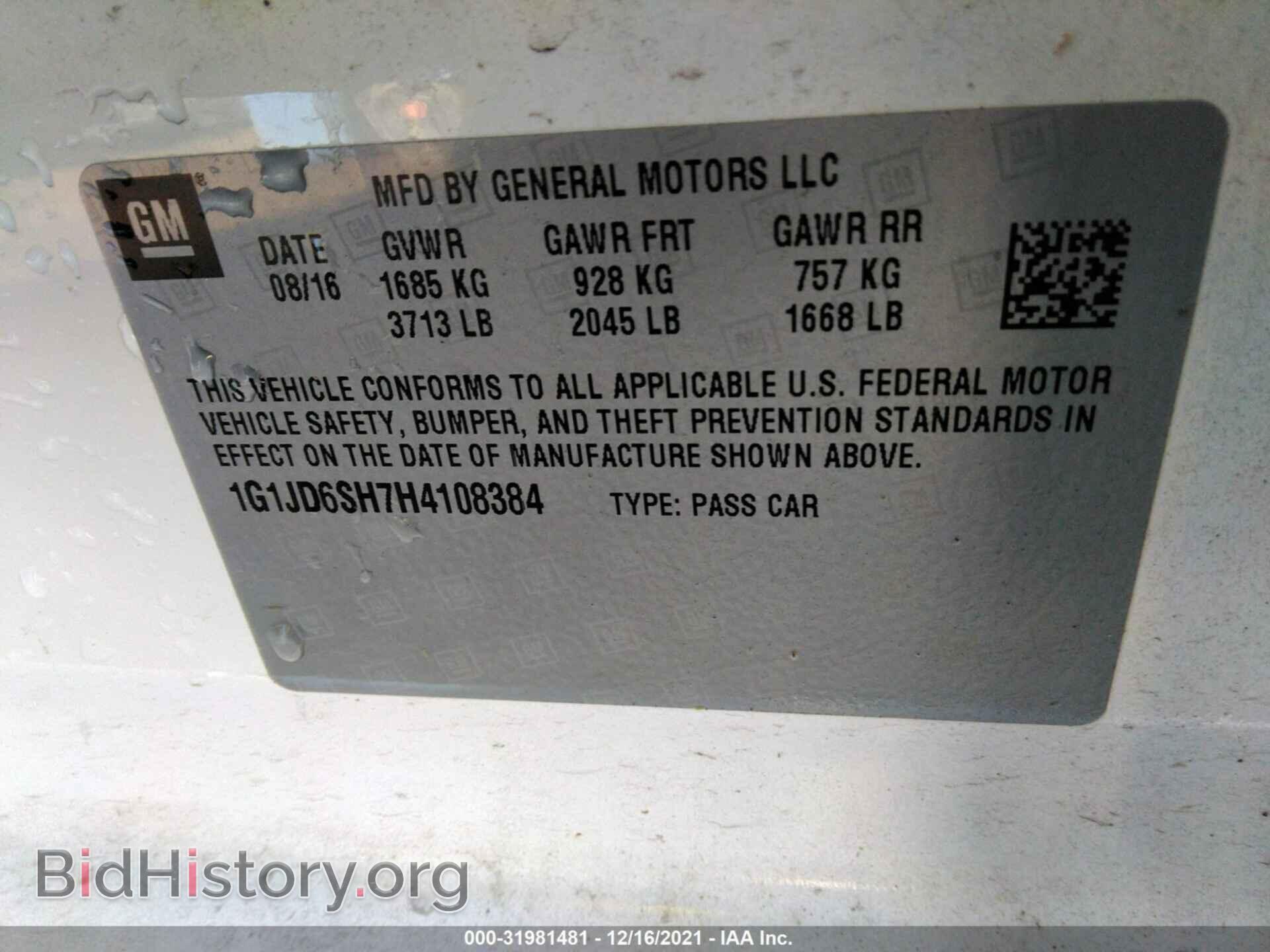 2017 CHEVROLET SONIC - VIN: 1G1JD6SH7H4108384 - Фото 9