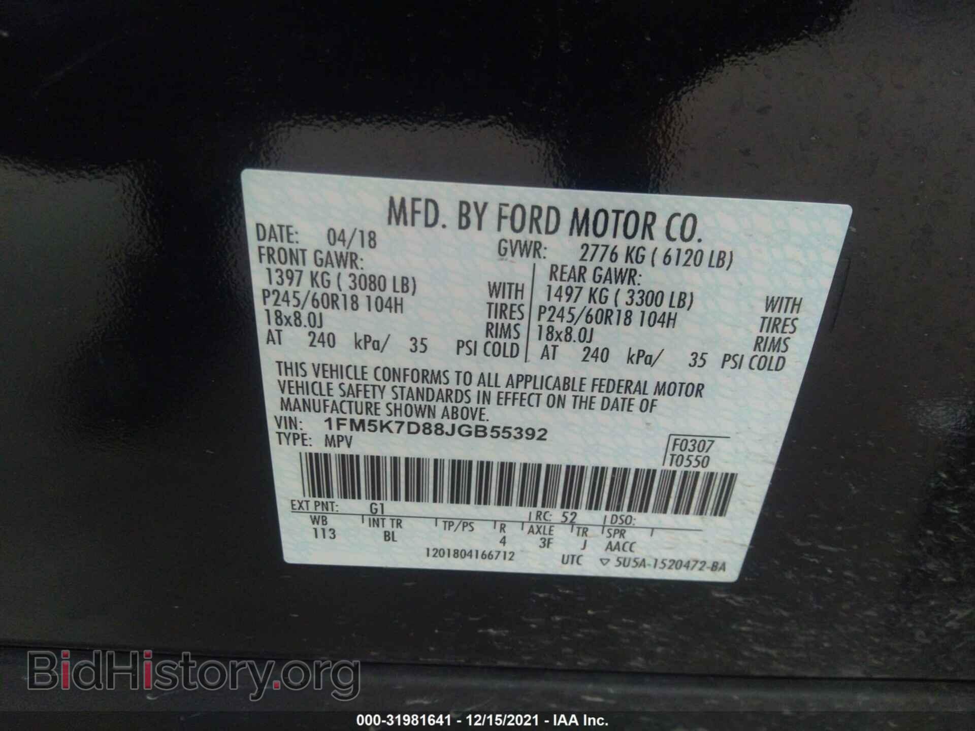 2018 FORD EXPLORER - VIN: 1FM5K7D88JGB55392 - Фото 9
