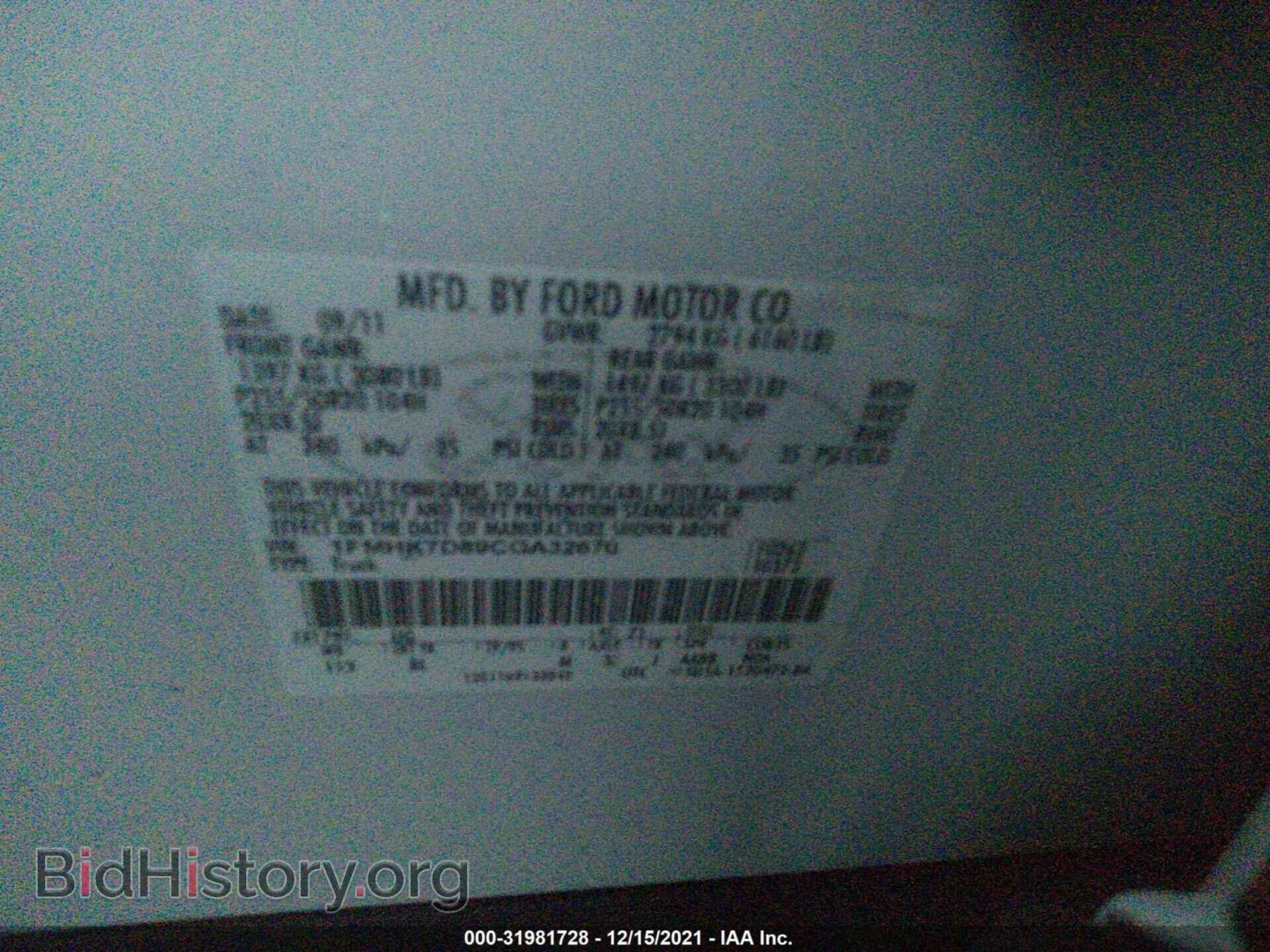2012 FORD EXPLORER - VIN: 1FMHK7D89CGA32670 - Photo 9