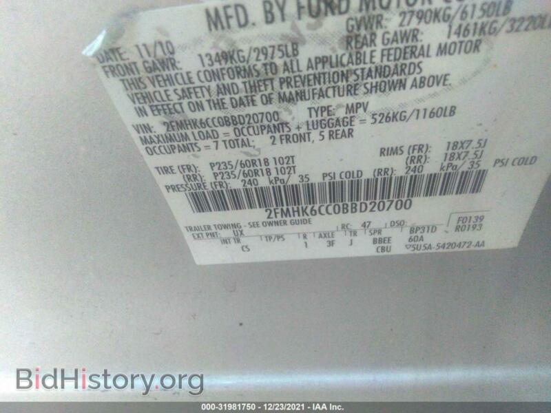 2011 Ford FLEX (VIN 2FMHK6CC0BBD20700) — фото 9 из 11