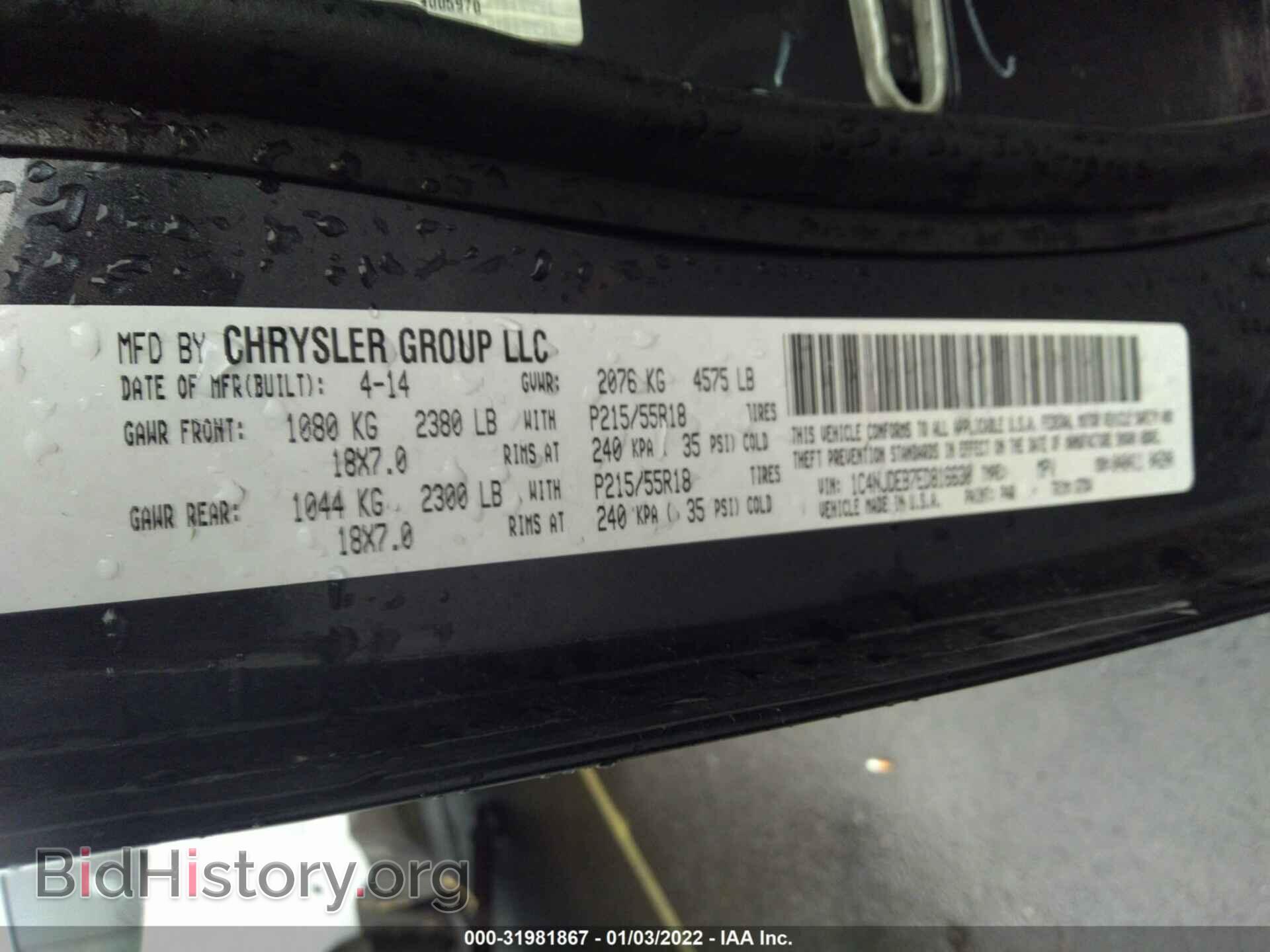 2014 JEEP COMPASS - VIN: 1C4NJDEB7ED816630 - Фото 9