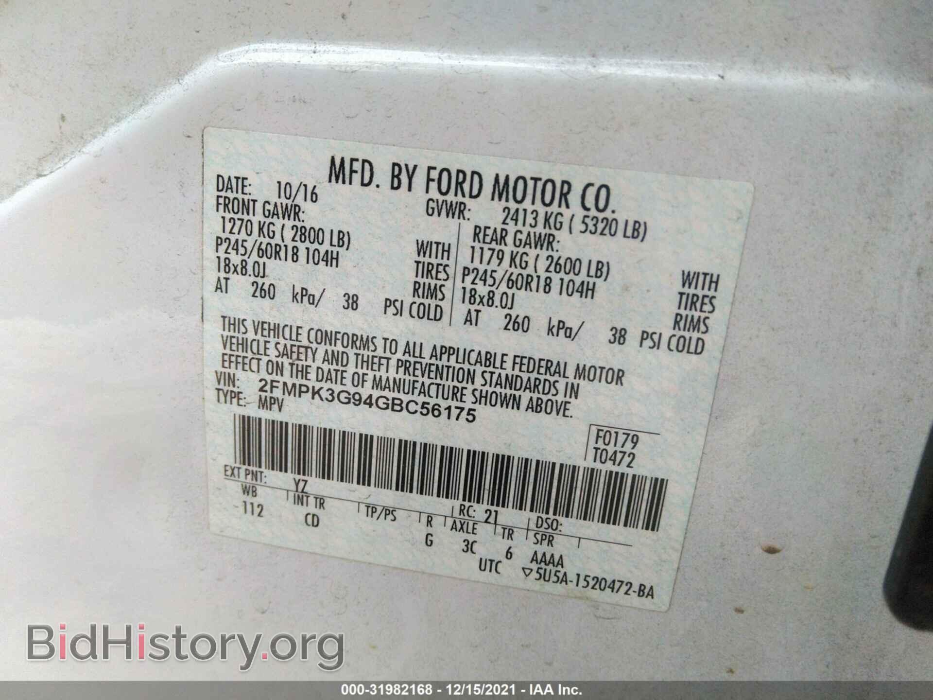2016 FORD EDGE - VIN: 2FMPK3G94GBC56175 - Photo 9