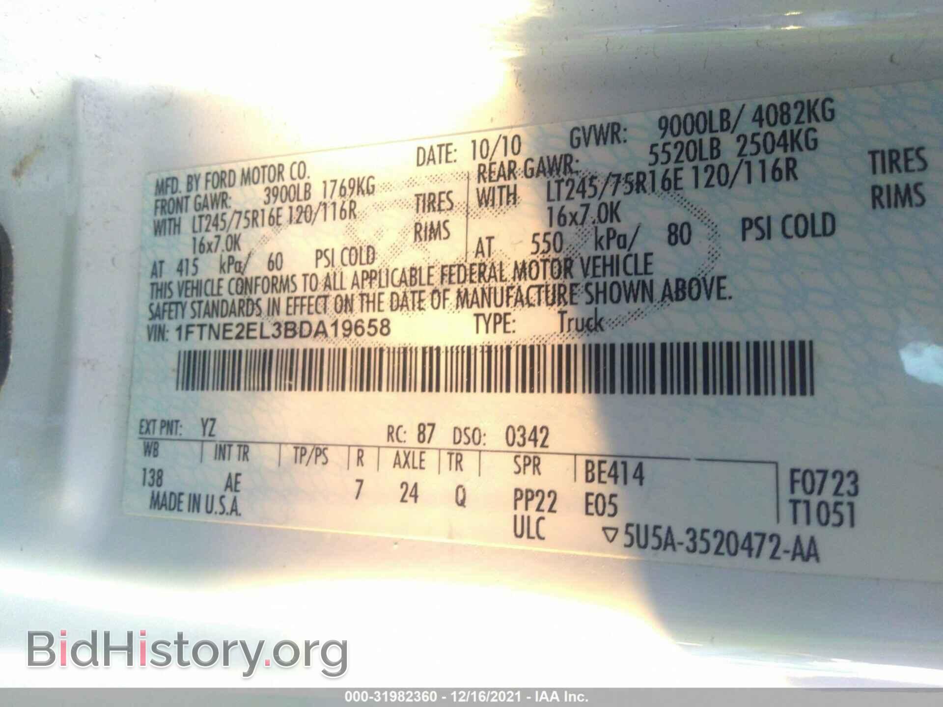 2011 FORD ECONOLINE CARGO VAN - VIN: 1FTNE2EL3BDA19658 - Фото 9