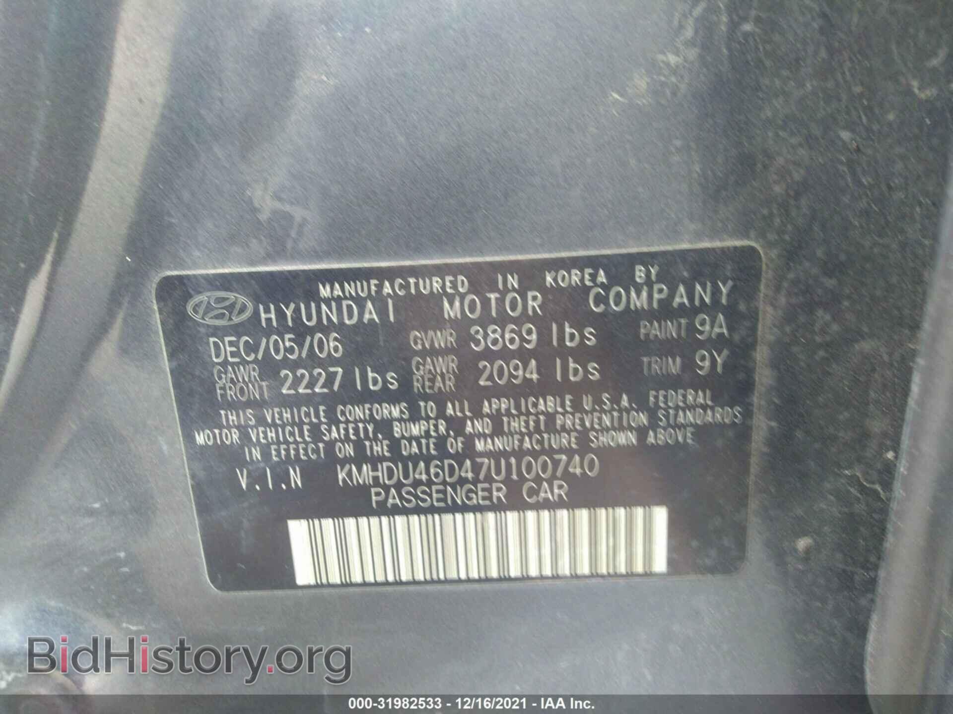 2007 HYUNDAI ELANTRA - VIN: KMHDU46D47U100740 - Фото 9