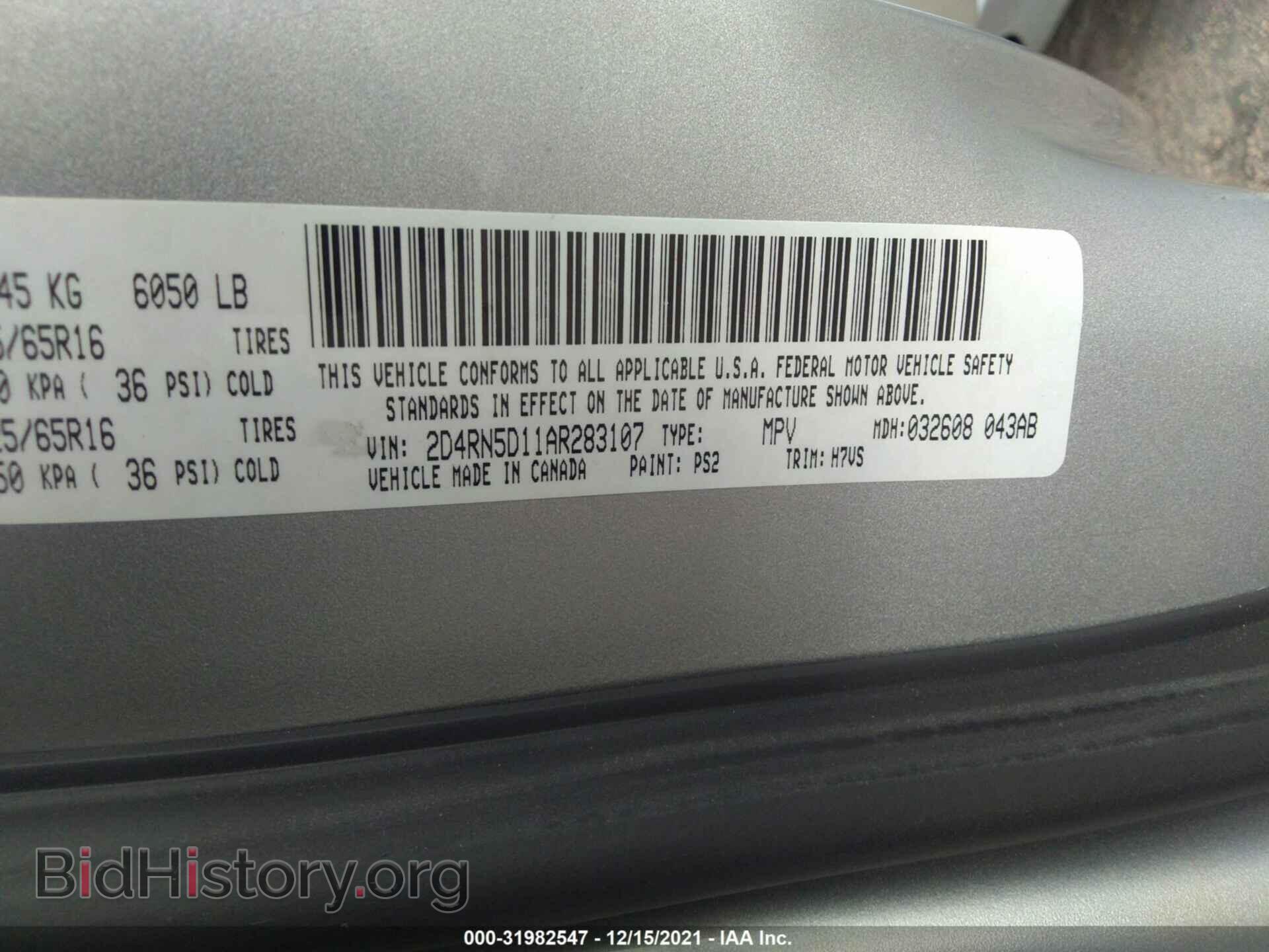 2010 DODGE GRAND CARAVAN - VIN: 2D4RN5D11AR283107 - Фото 9