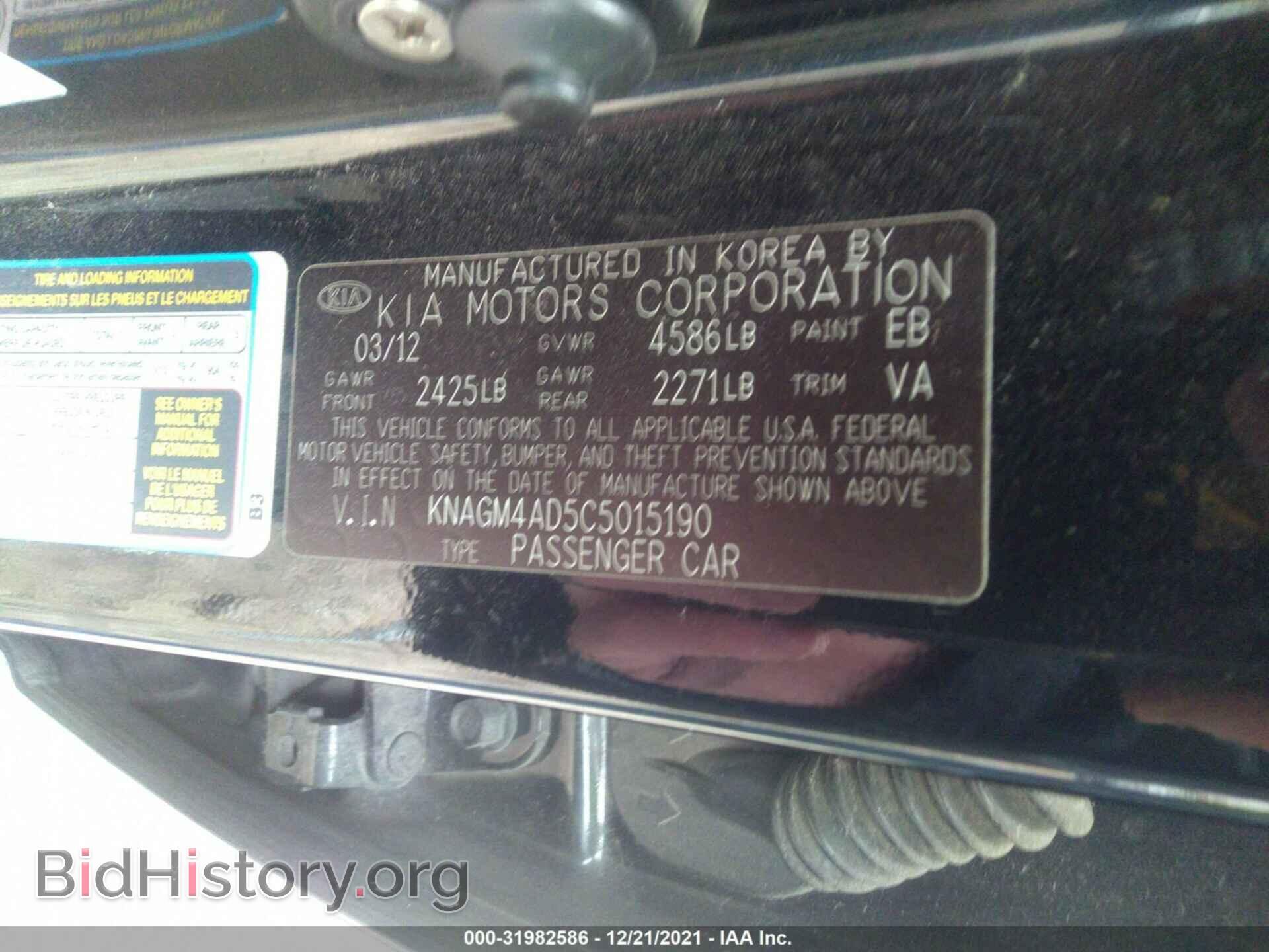 2012 KIA OPTIMA - VIN: KNAGM4AD5C5015190 - Фото 9