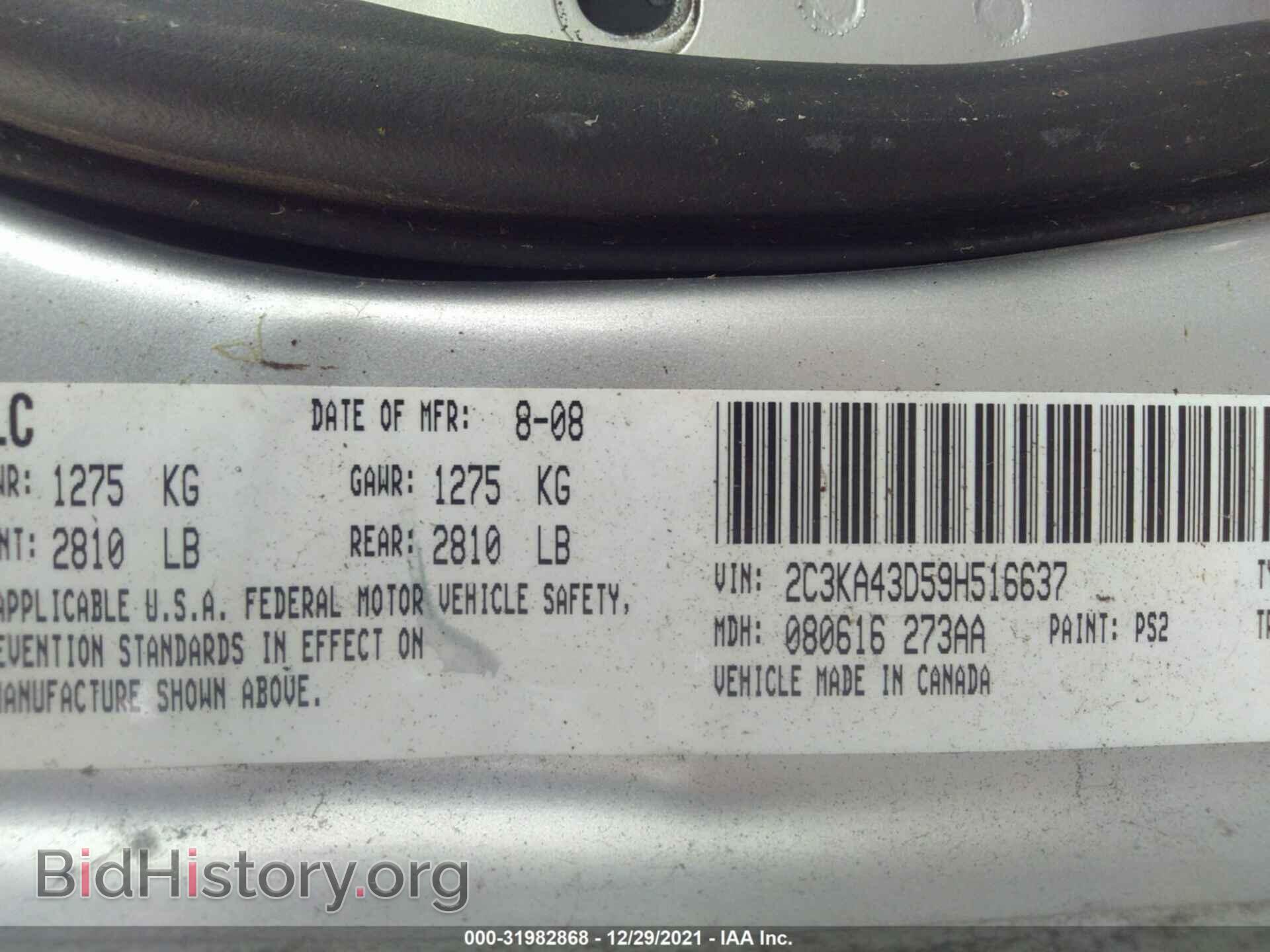 2009 CHRYSLER 300 - VIN: 2C3KA43D59H516637 - Фото 9