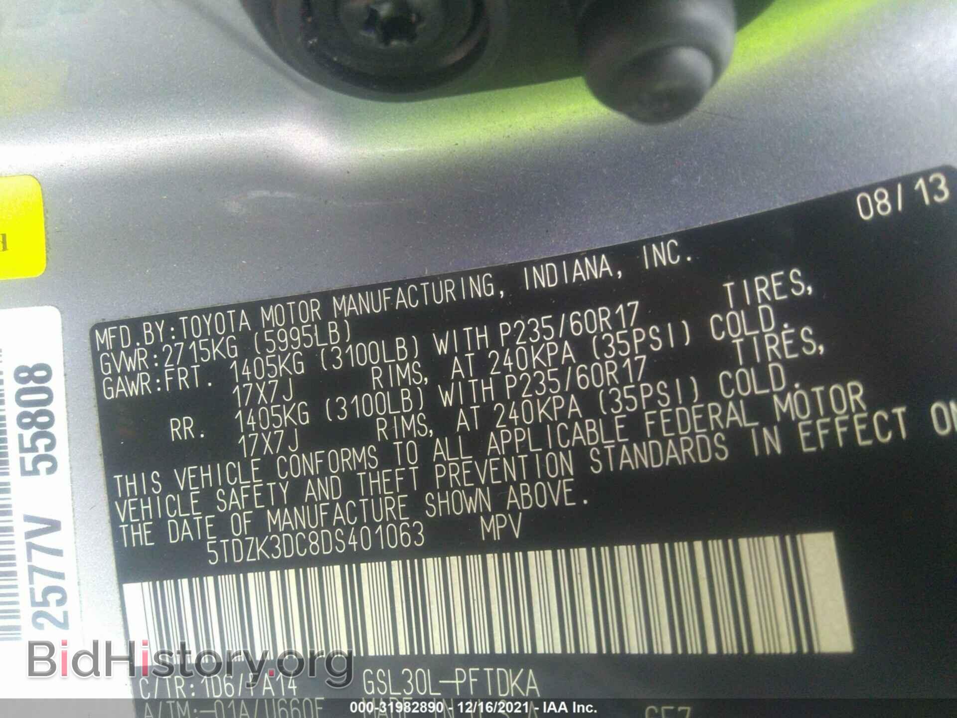 2013 TOYOTA SIENNA - VIN: 5TDZK3DC8DS401063 - Фото 9