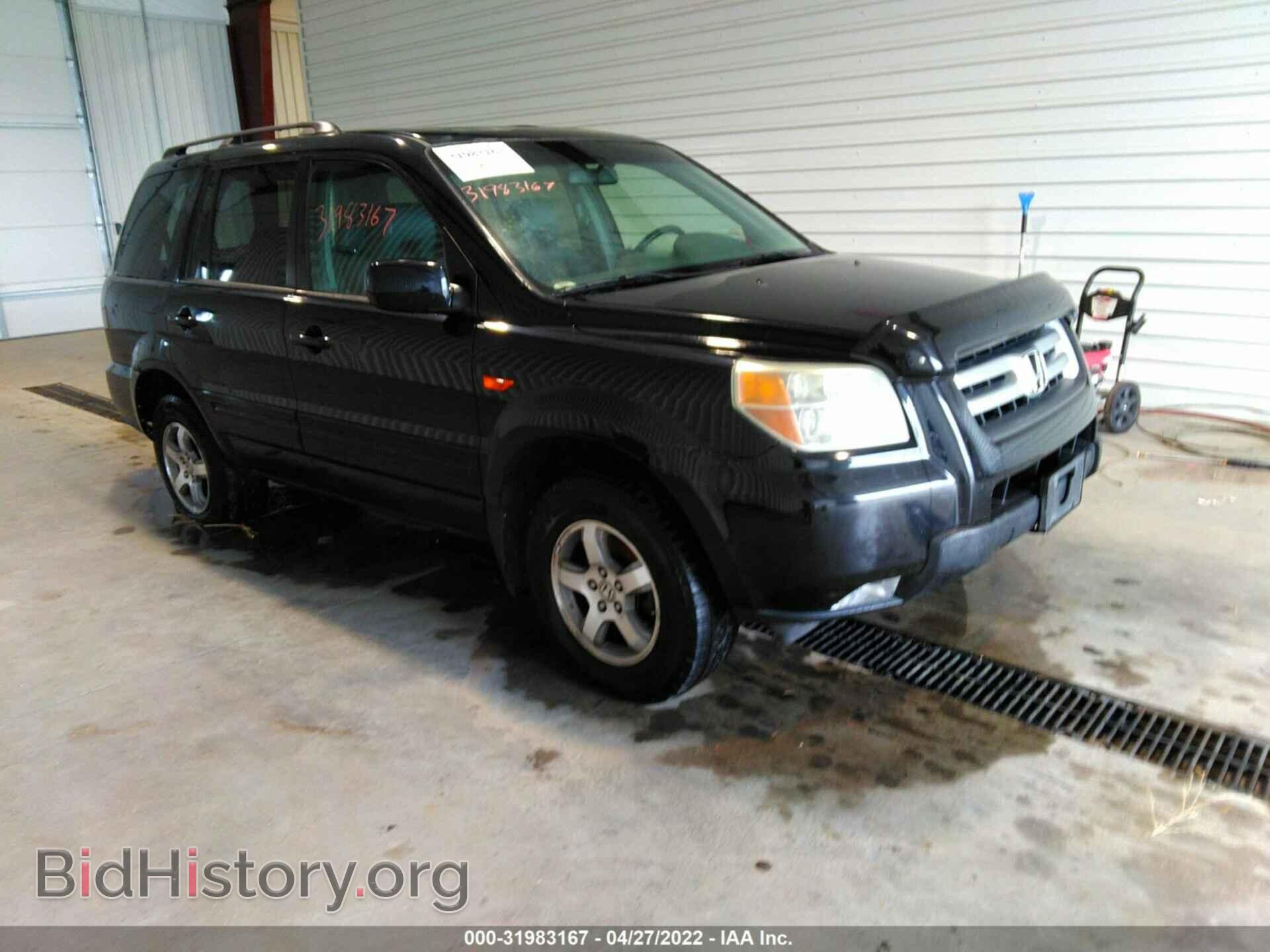 Фотография 2HKYF18786H552608 - HONDA PILOT 2006