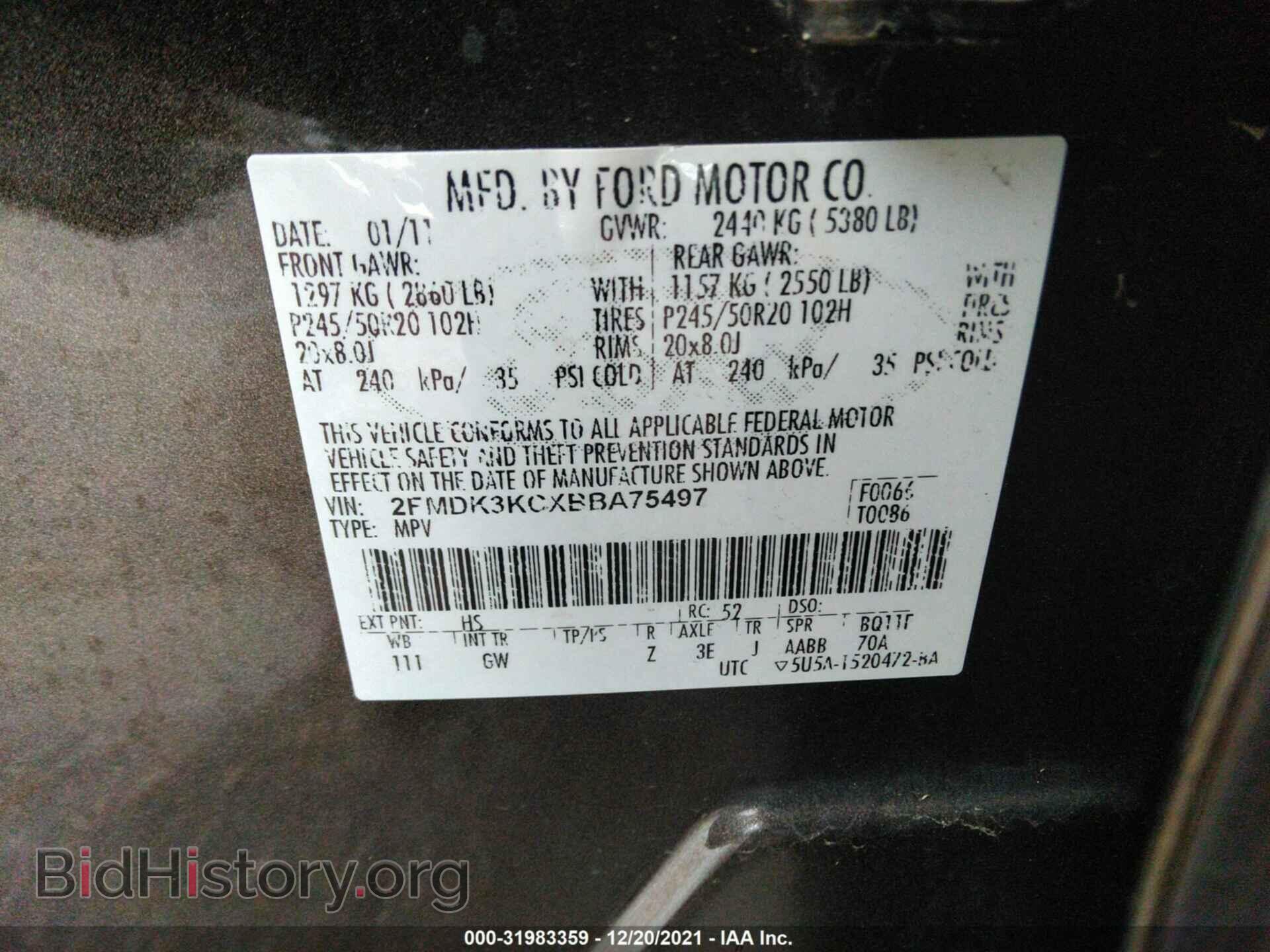 2011 FORD EDGE - VIN: 2FMDK3KCXBBA75497 - Фото 9