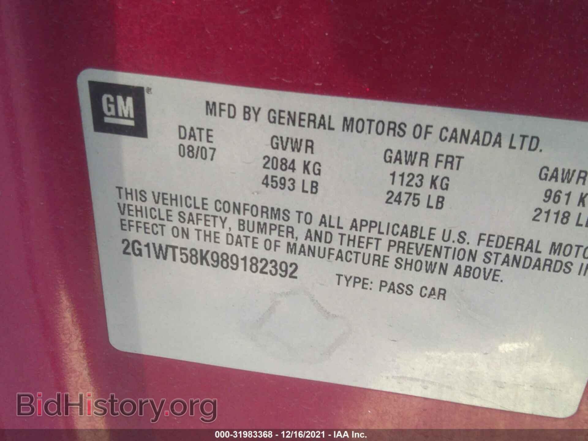 2008 CHEVROLET IMPALA - VIN: 2G1WT58K989182392 - Фото 9