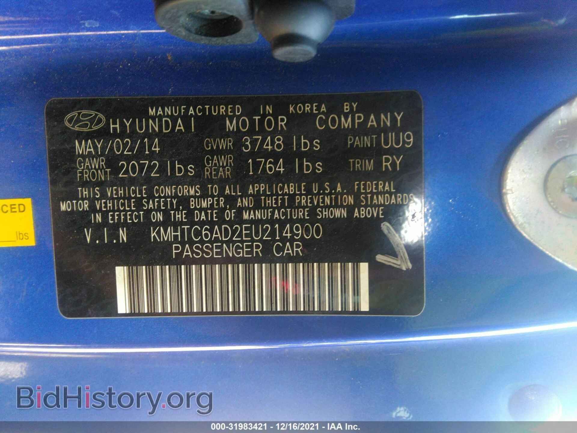 2014 HYUNDAI VELOSTER - VIN: KMHTC6AD2EU214900 - Фото 9