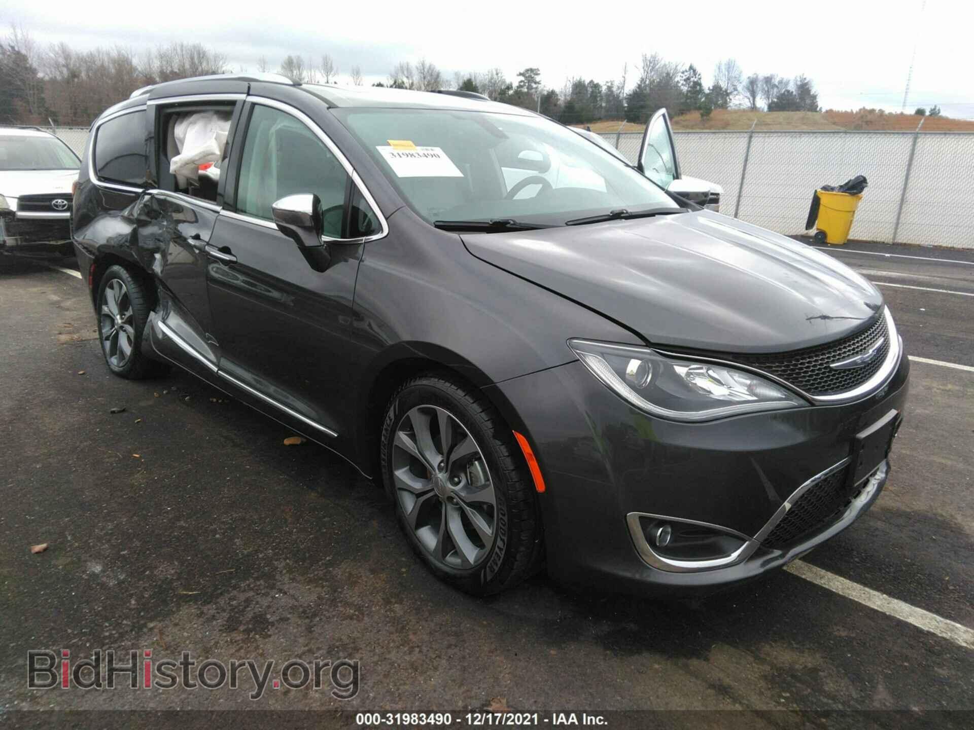 Фотография 2C4RC1GG8HR638067 - CHRYSLER PACIFICA 2017