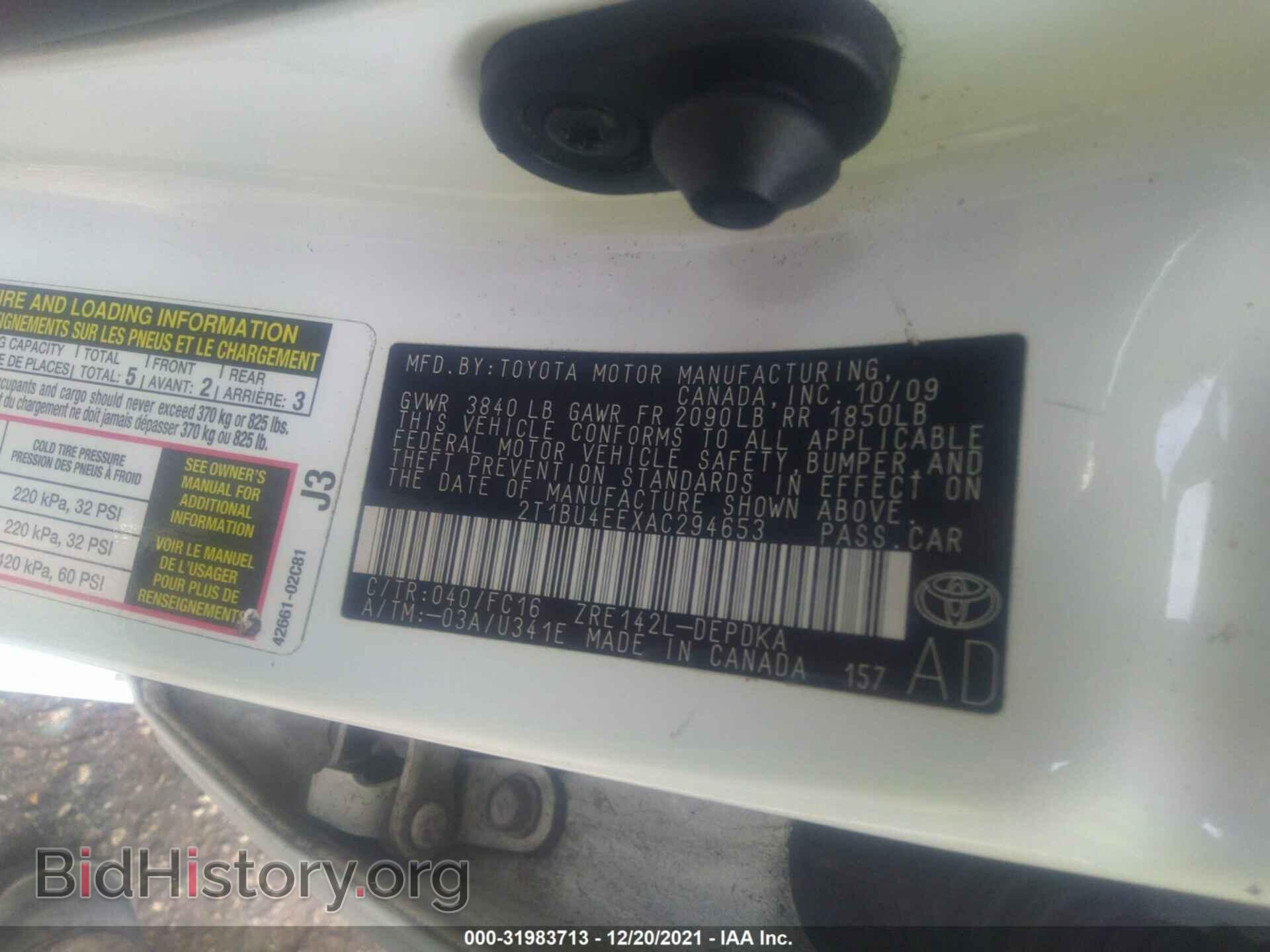 2010 TOYOTA COROLLA - VIN: 2T1BU4EEXAC294653 - Фото 9