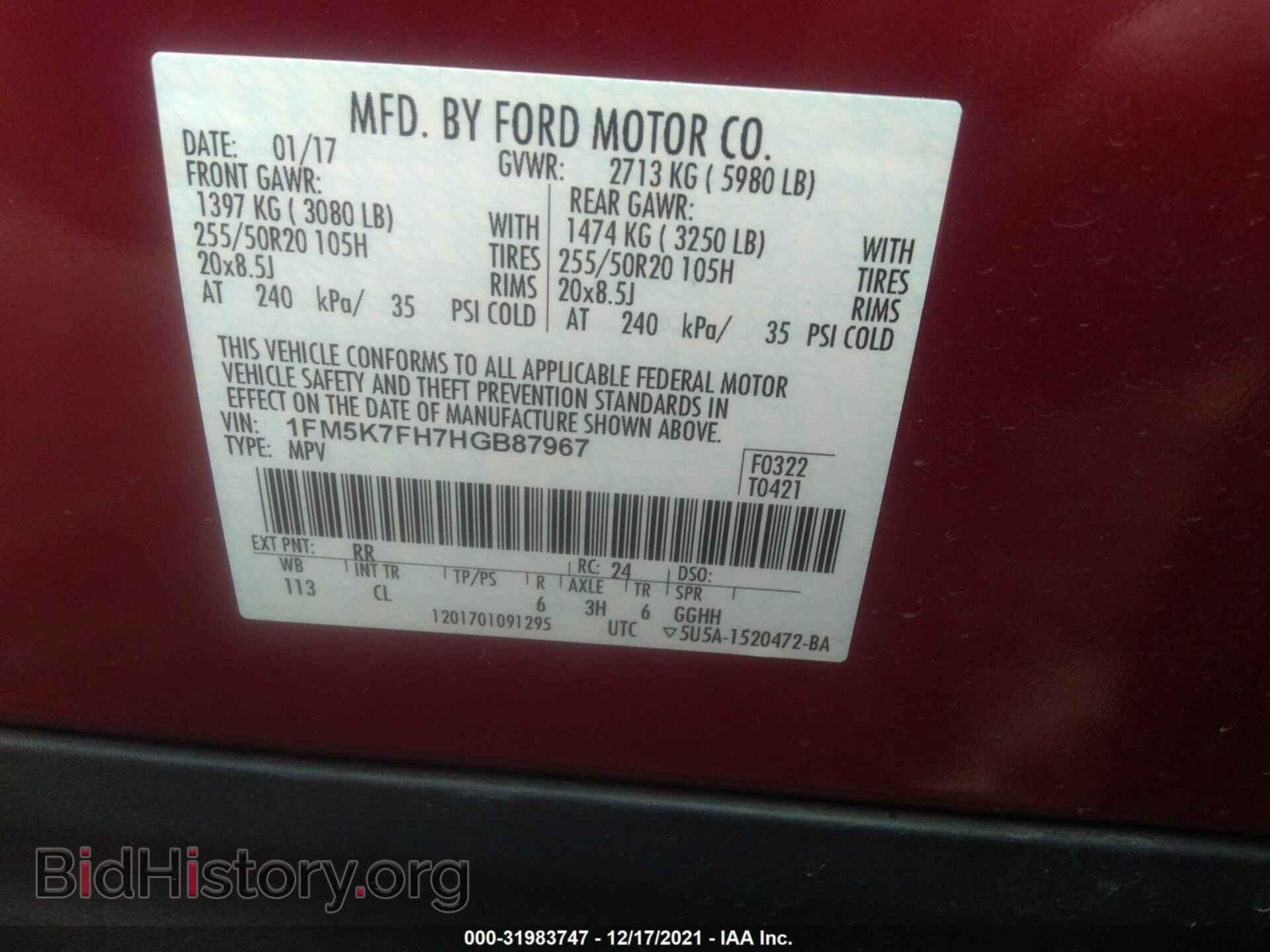2017 FORD EXPLORER - VIN: 1FM5K7FH7HGB87967 - Фото 9