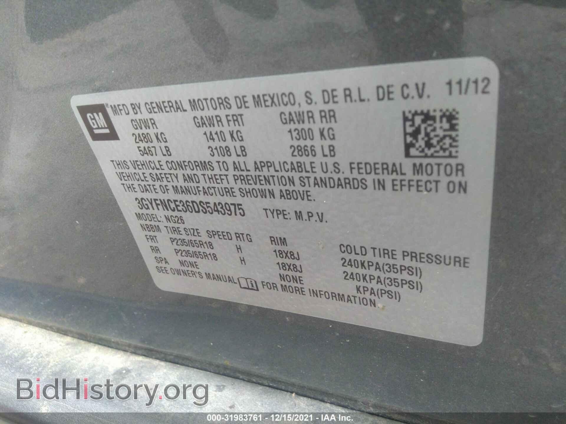2013 CADILLAC SRX - VIN: 3GYFNCE36DS543975 - Фото 9