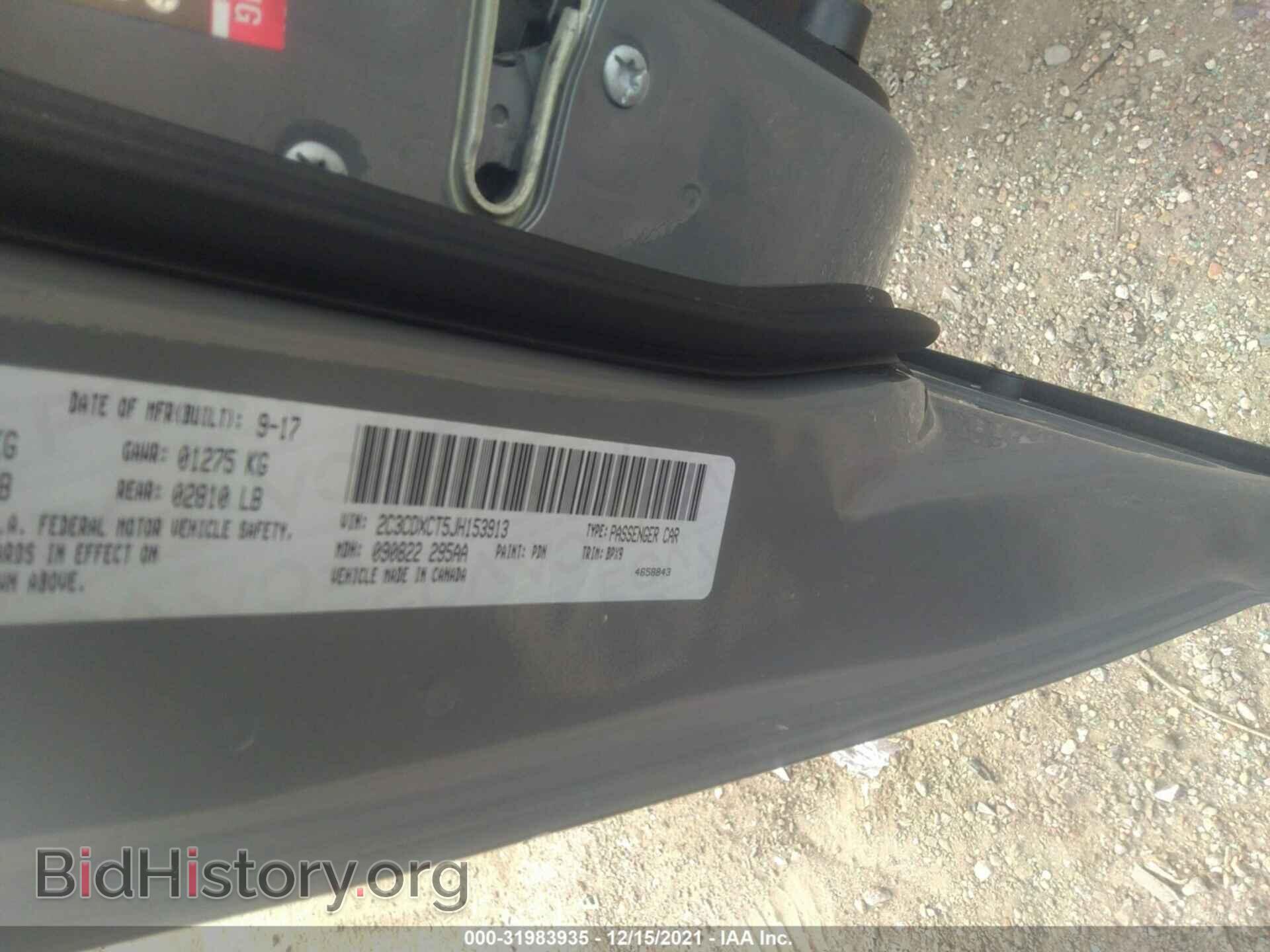 2018 DODGE CHARGER - VIN: 2C3CDXCT5JH153913 - Фото 9