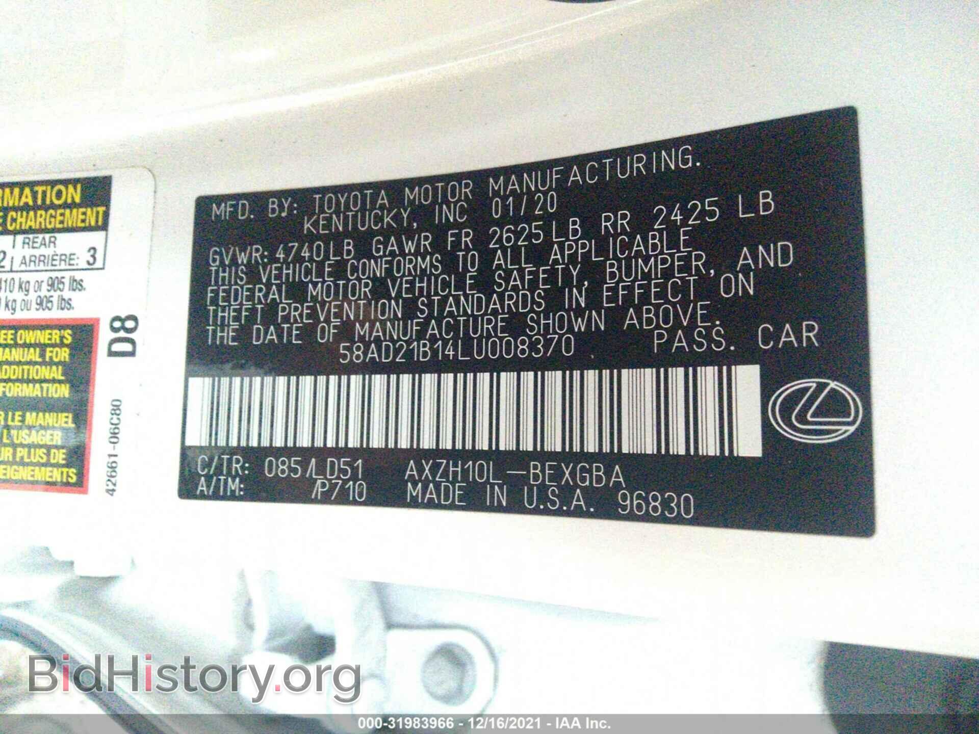 2020 LEXUS ES - VIN: 58AD21B14LU008370 - Фото 9