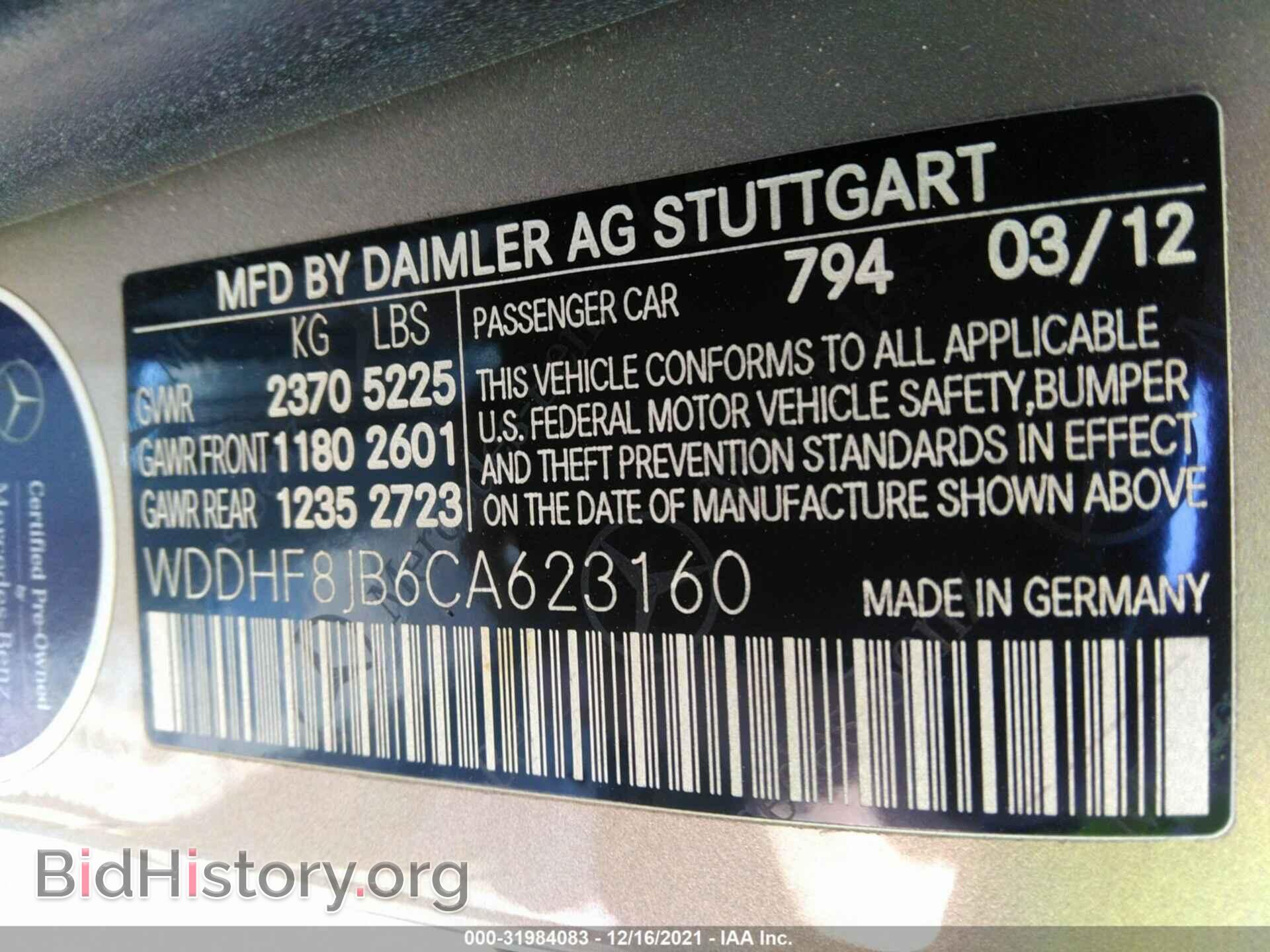 2012 MERCEDES-BENZ E-CLASS - VIN: WDDHF8JB6CA623160 - Фото 9